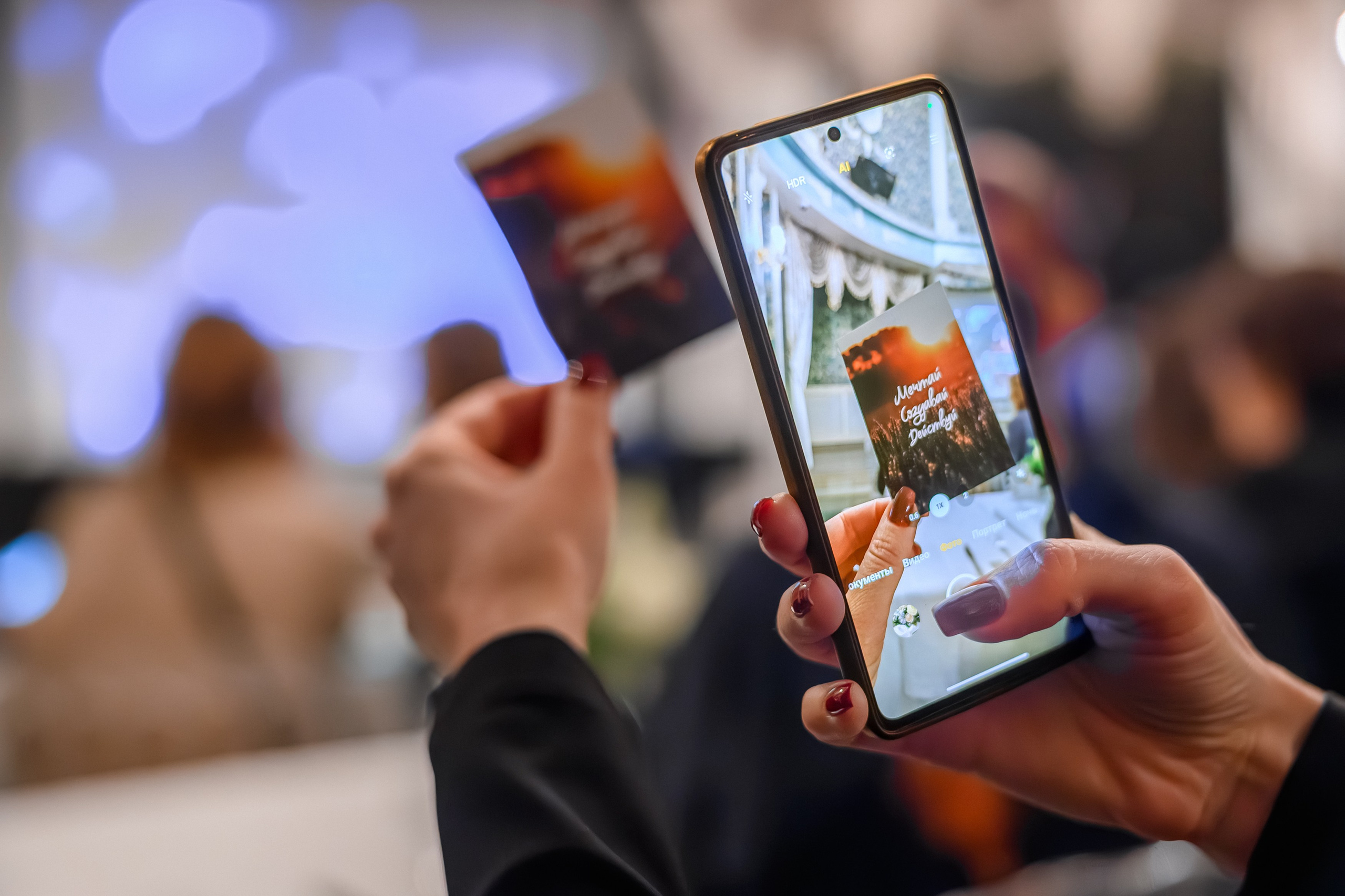 Репортаж | Кинопоказ. Фотограф Илья Силин