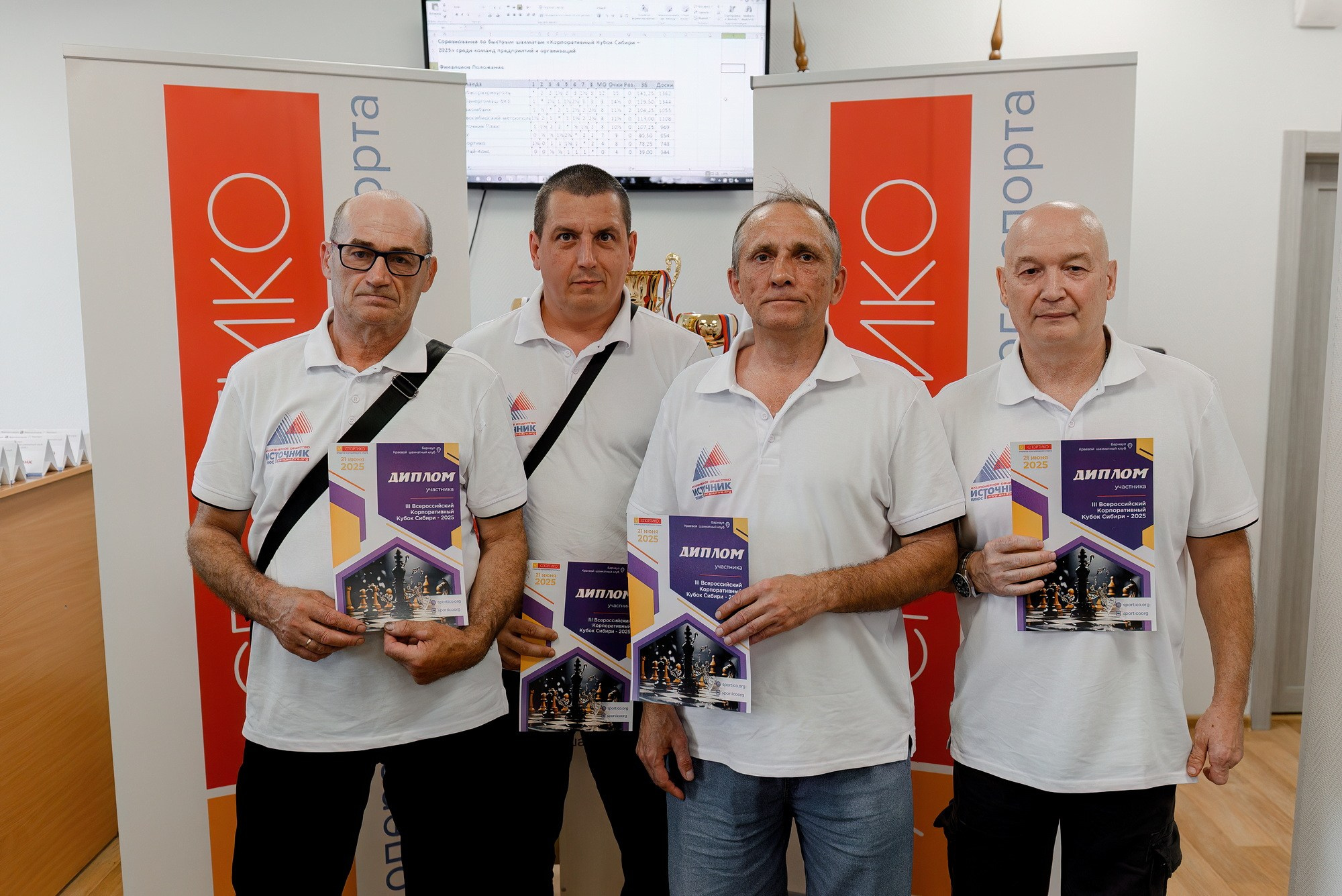 Корпоративный Шахматный Кубок Сибири 2025. Свадебный и репортажный фотограф Никита Сницарев в Барнауле