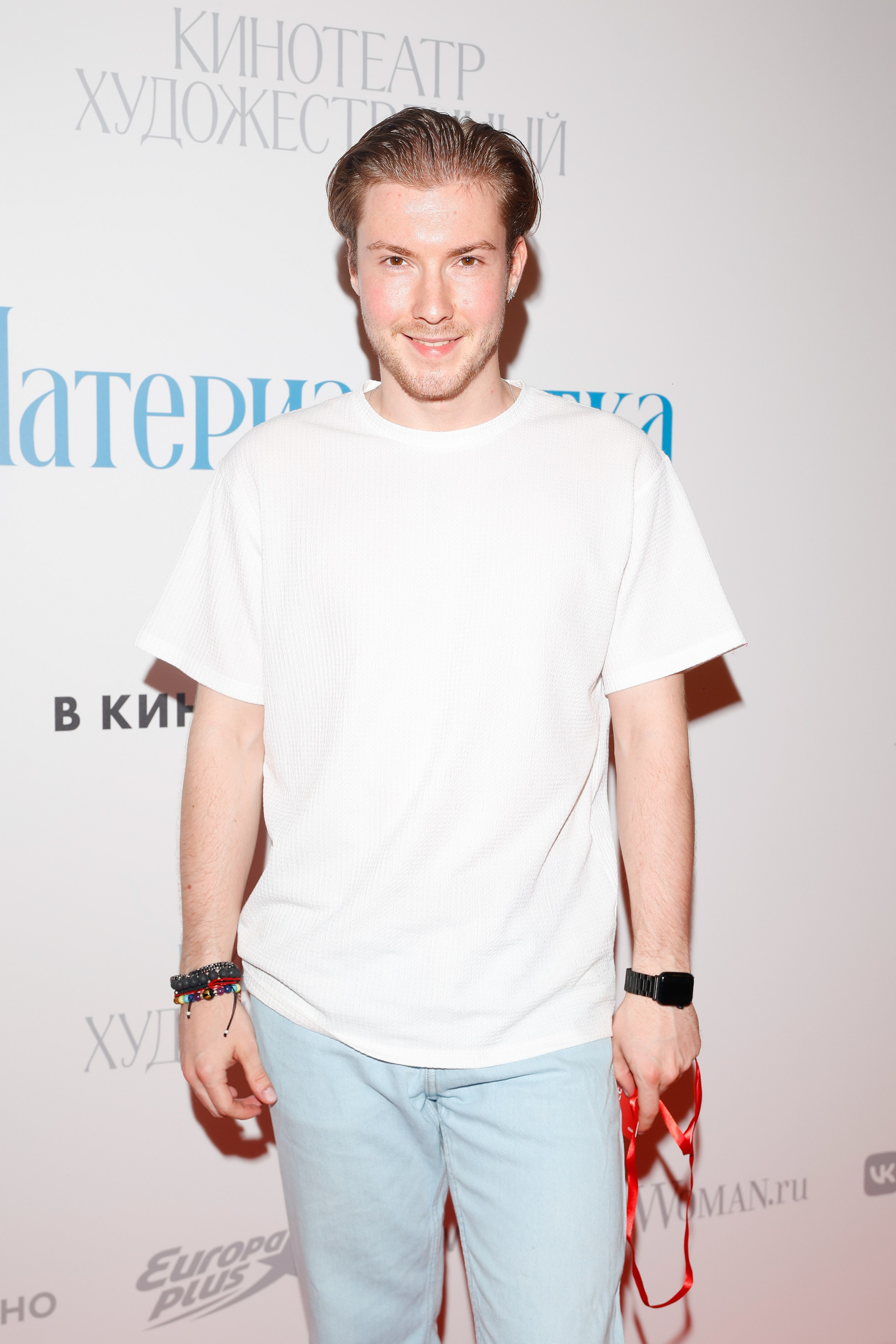 МАТЕРИАЛИСТКА | КИНОТЕАТР ХУДОЖЕСТВЕННЫЙ | VOLGA. Nikolskayasecular