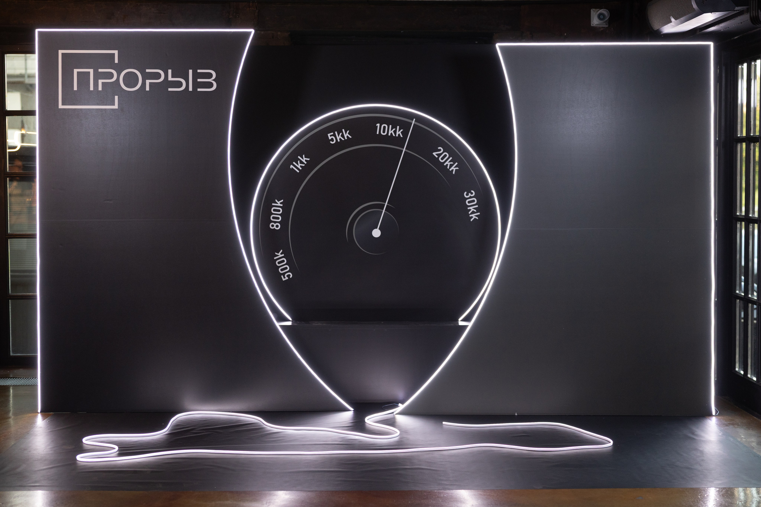 Корпоратив Бизнес-клуб ПРОРЫВ. Свадебный и семейный фотограф Москва Екатерина Верижникова