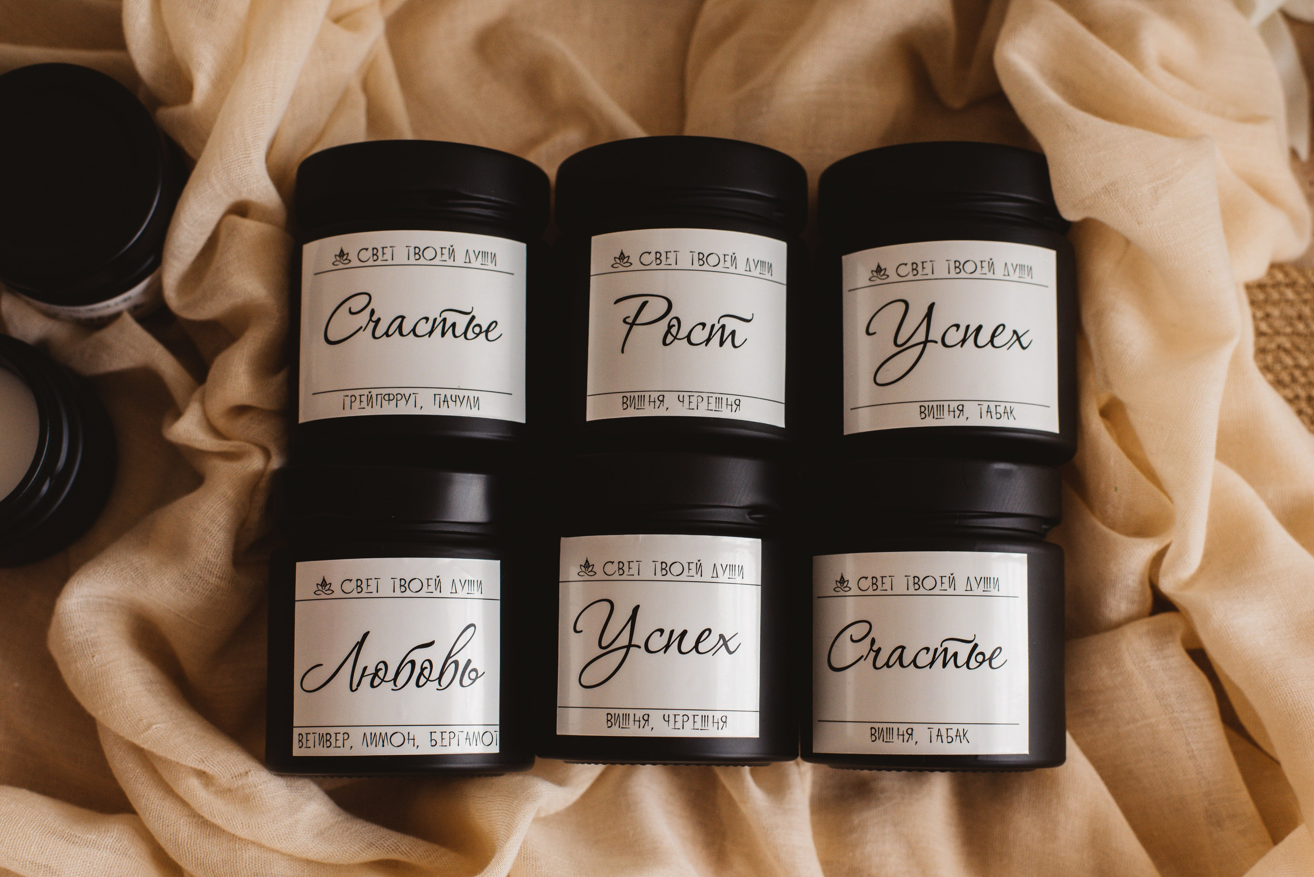 Свечи. Свет твоей души. Сайт портфолио