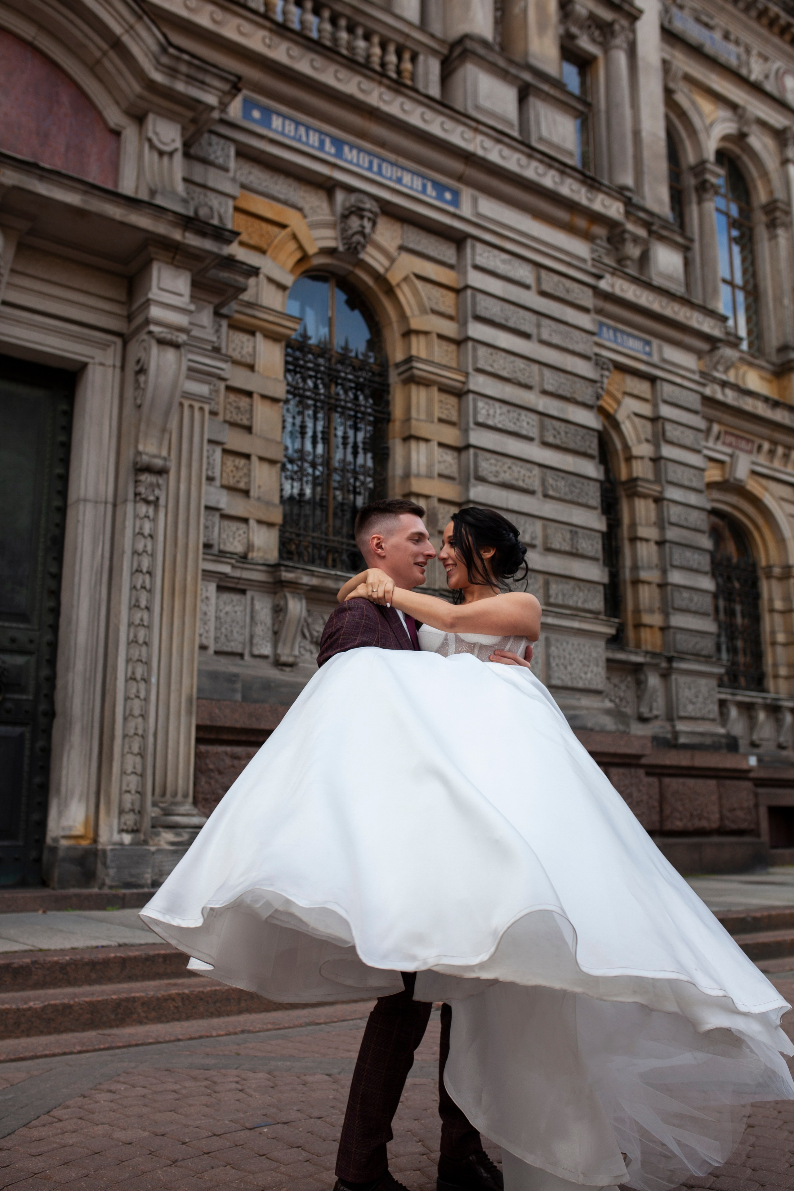 Павел и Яна. Главная