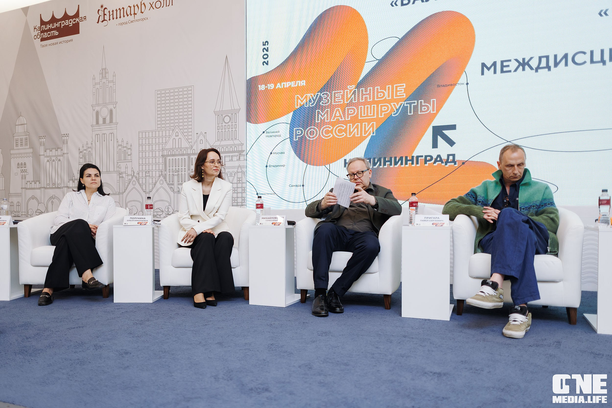 Балтийский Культурный Форум. День 3. One Media Life: фоторепортажи, фотоотчеты с мероприятий и заведений