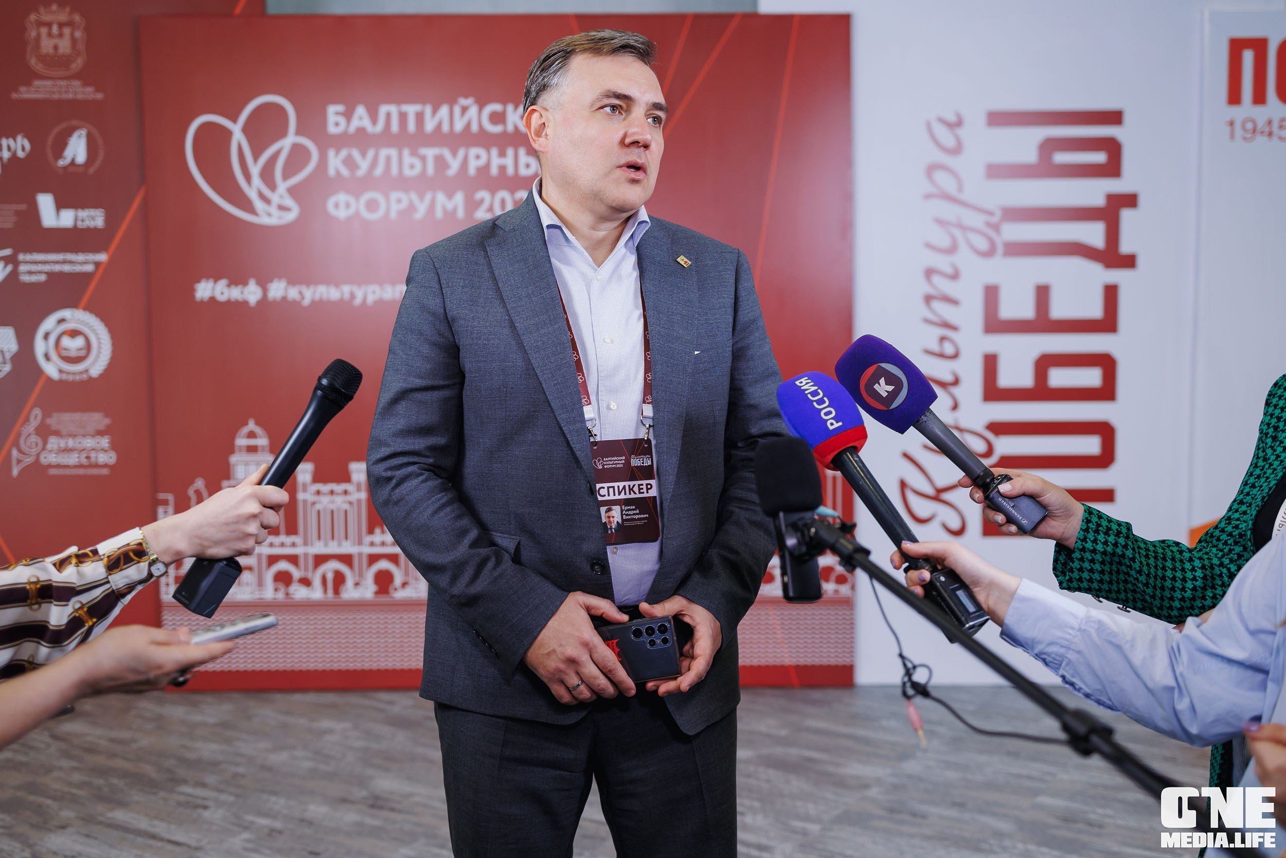 Балтийский Культурный Форум. День 1. One Media Life: фоторепортажи, фотоотчеты с мероприятий и заведений