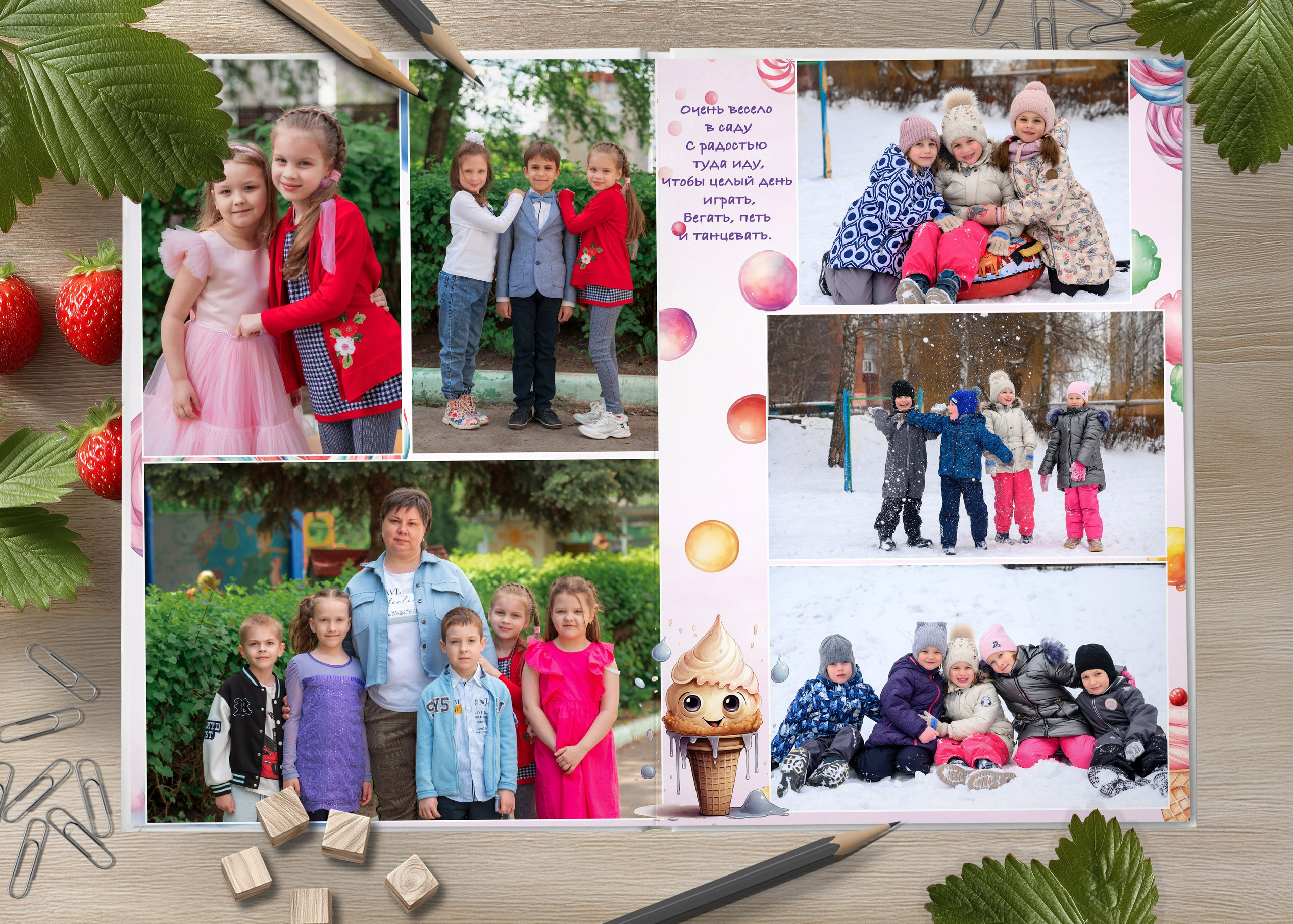 Сад 10 р-в. Детский и школьный фотограф Оксана Стрельникова