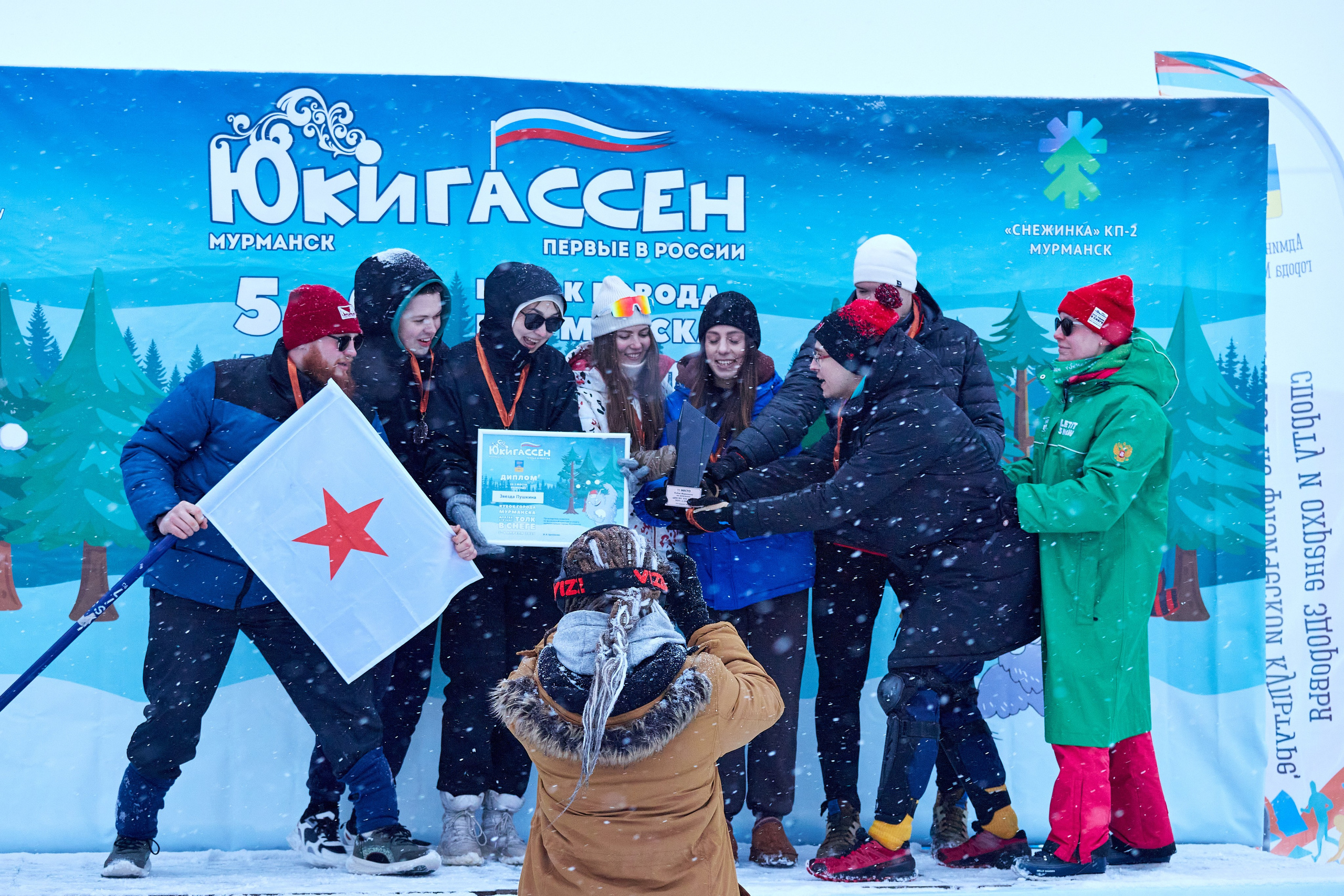 Юкигассен. Фотограф Мурманск Екатерина Мотькина