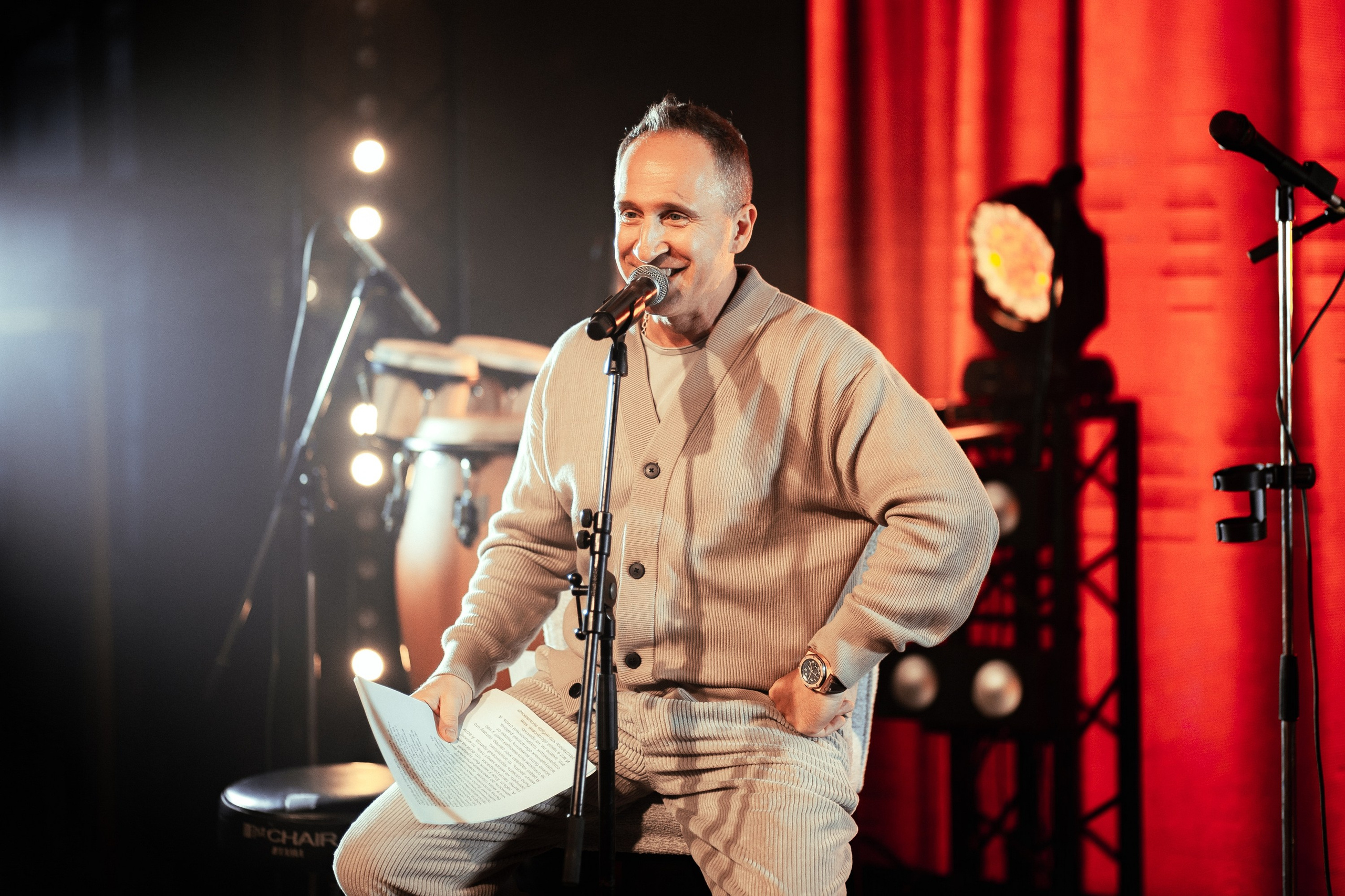 Мероприятия. Главная