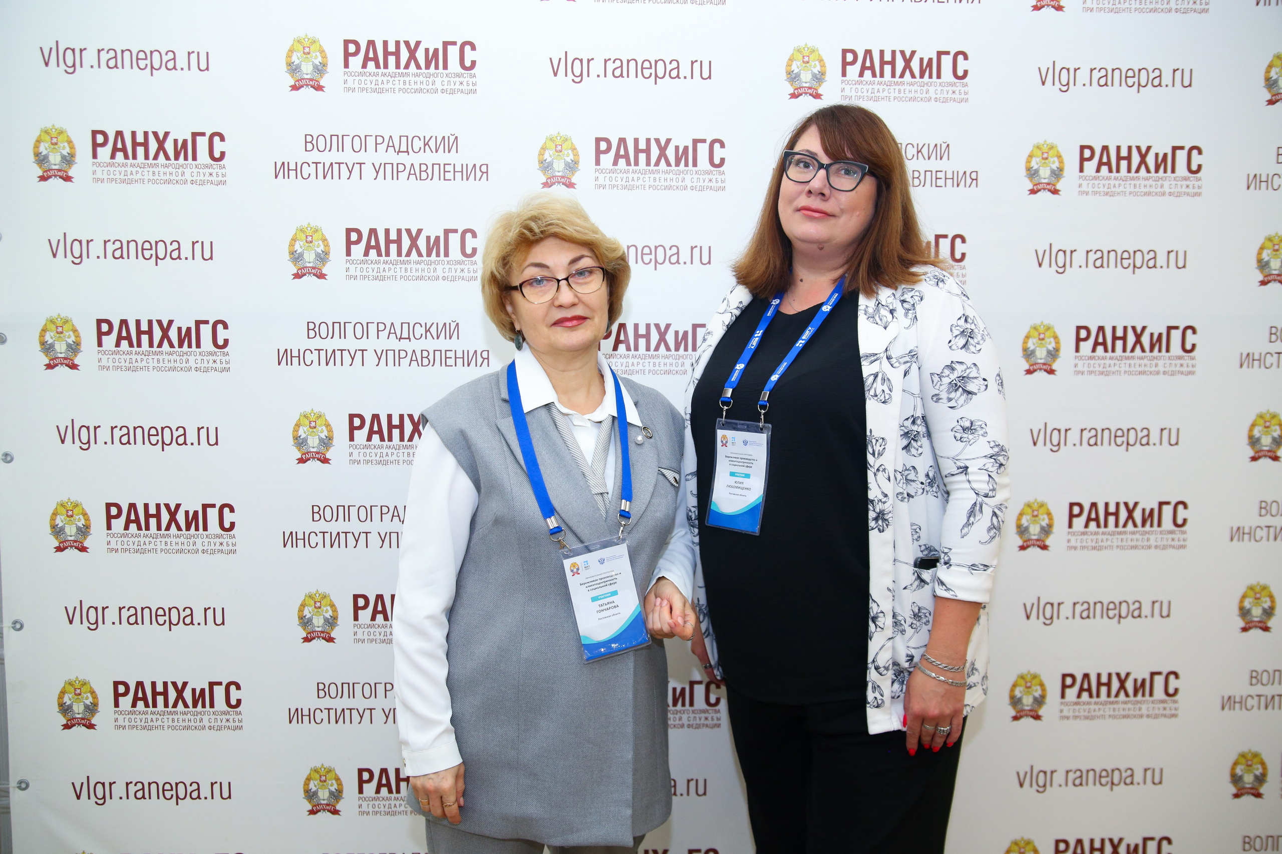 Модуль «РАНХиГС». Свадебный и детский фотограф в Волгограде Слава Белов