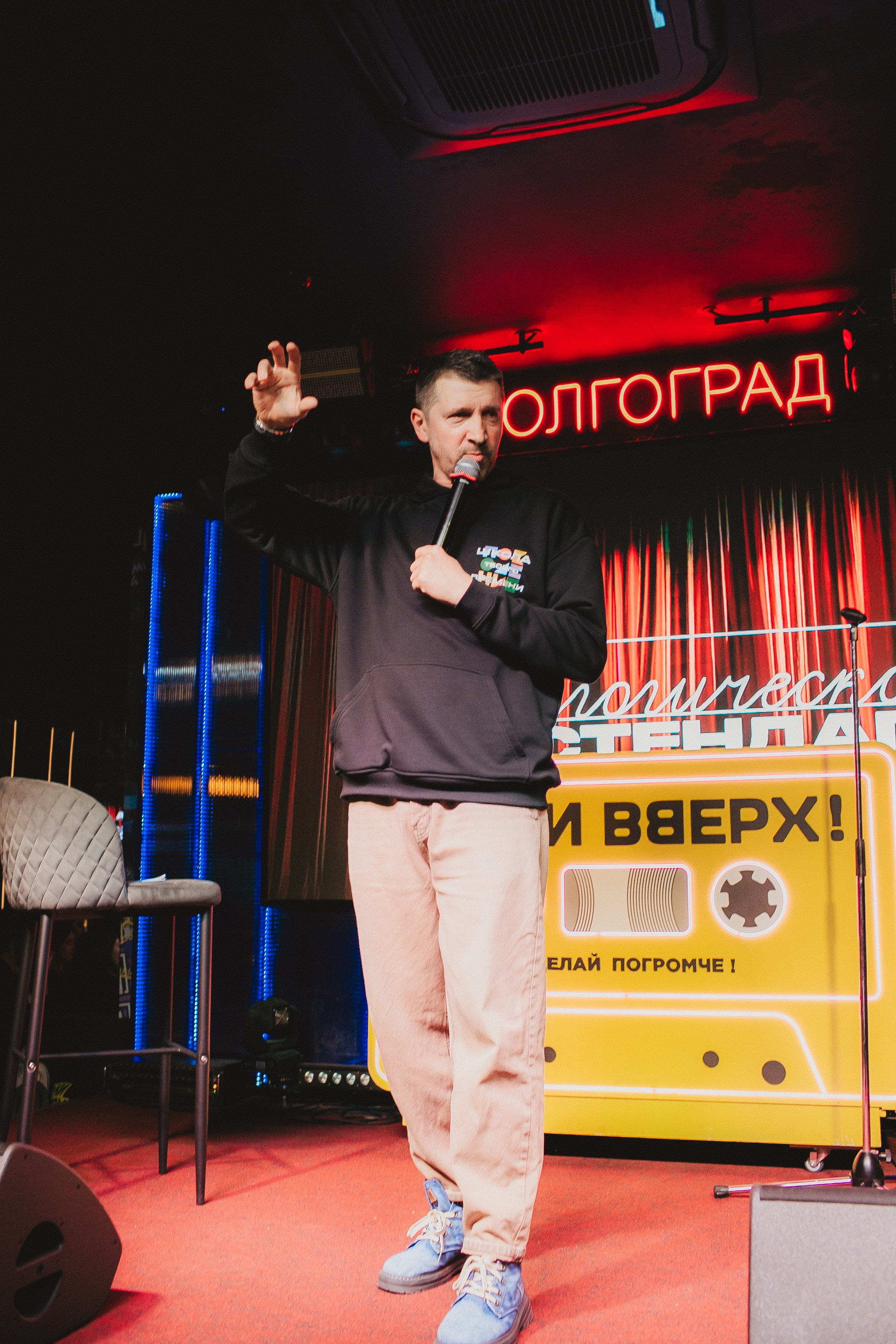 Лига педагогического стендапа. Свадебный и детский фотограф в Волгограде Слава Белов