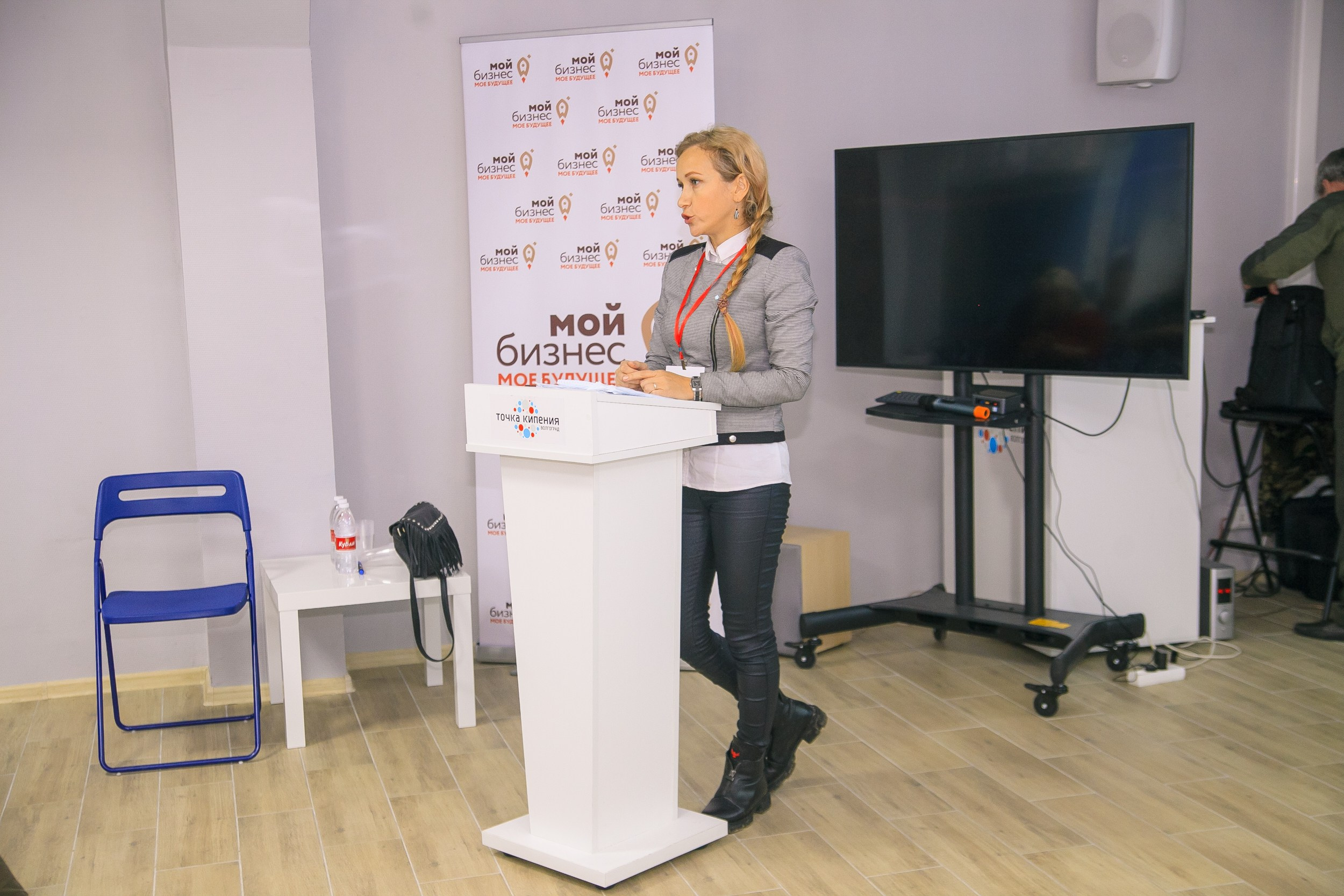 Форум «Мой Бизнес» точка кипения. Свадебный и детский фотограф в Волгограде Слава Белов