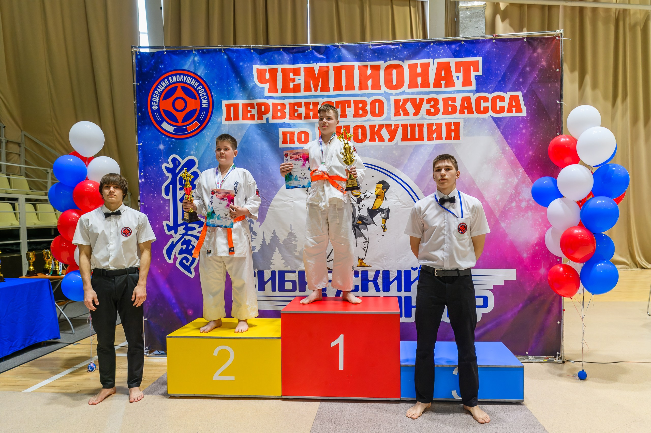 «Первенство и чемпионат Кузбасса по Киокушин» 09.03.25. Фотограф в Кемерово Владислав Шульц