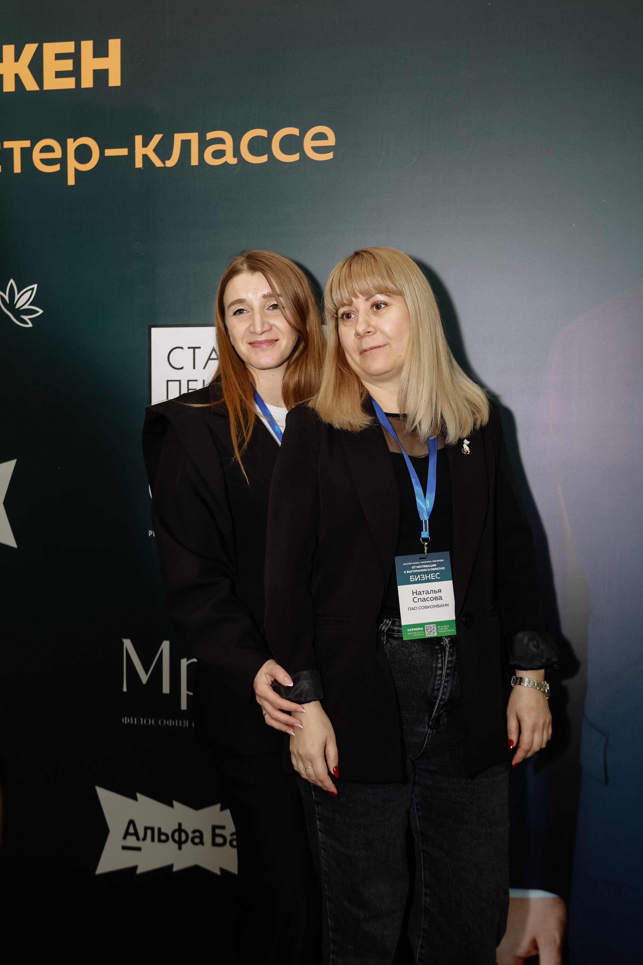 МК Максима Батырева. Фотограф Юлия Мальцева