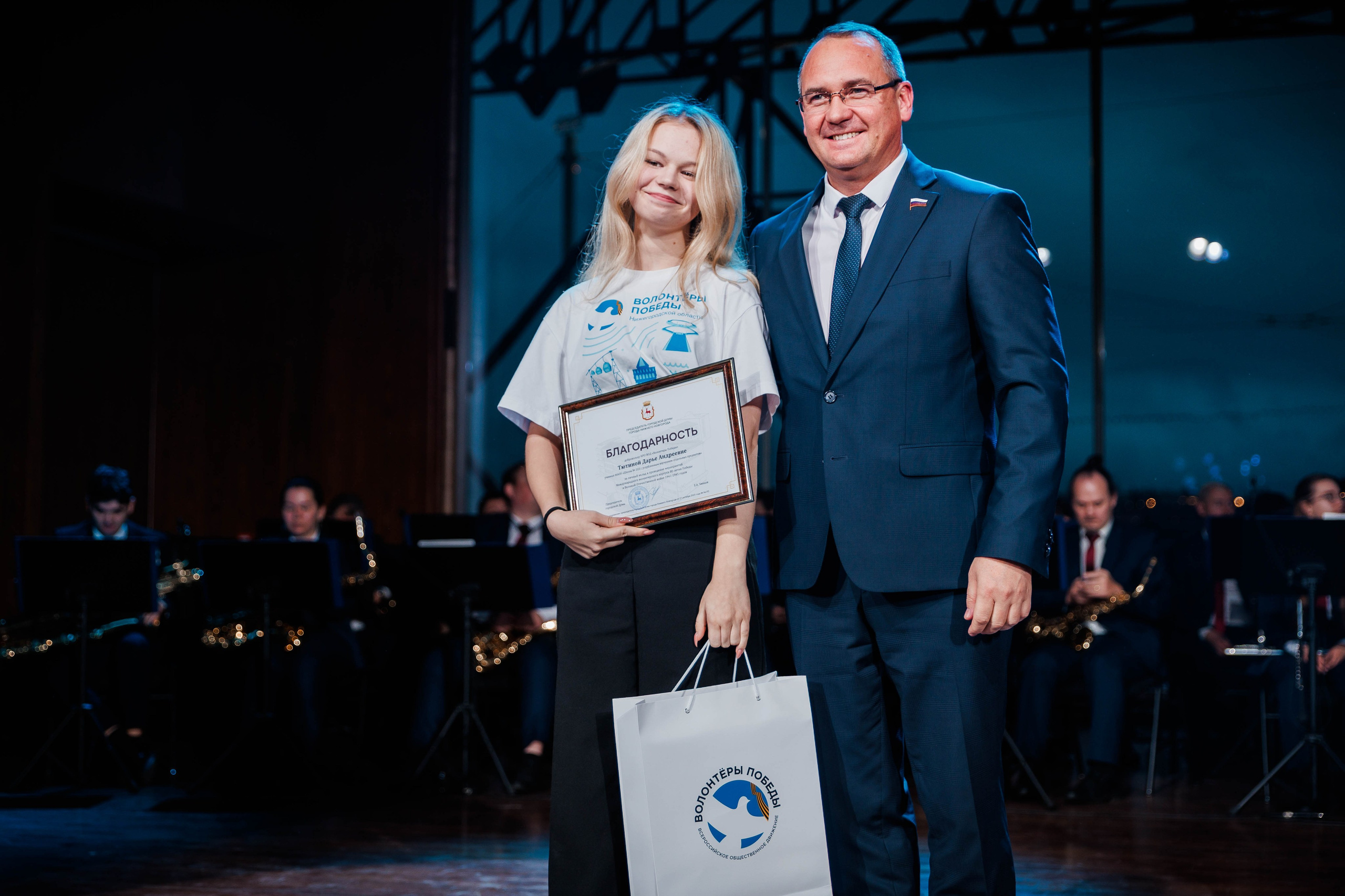 РЕГИОНАЛЬНЫЙ ФОРУМ ВОЛОНТЕРОВ ПОБЕДЫ. Фотограф Нижний Новгород Игнатьева Виктория