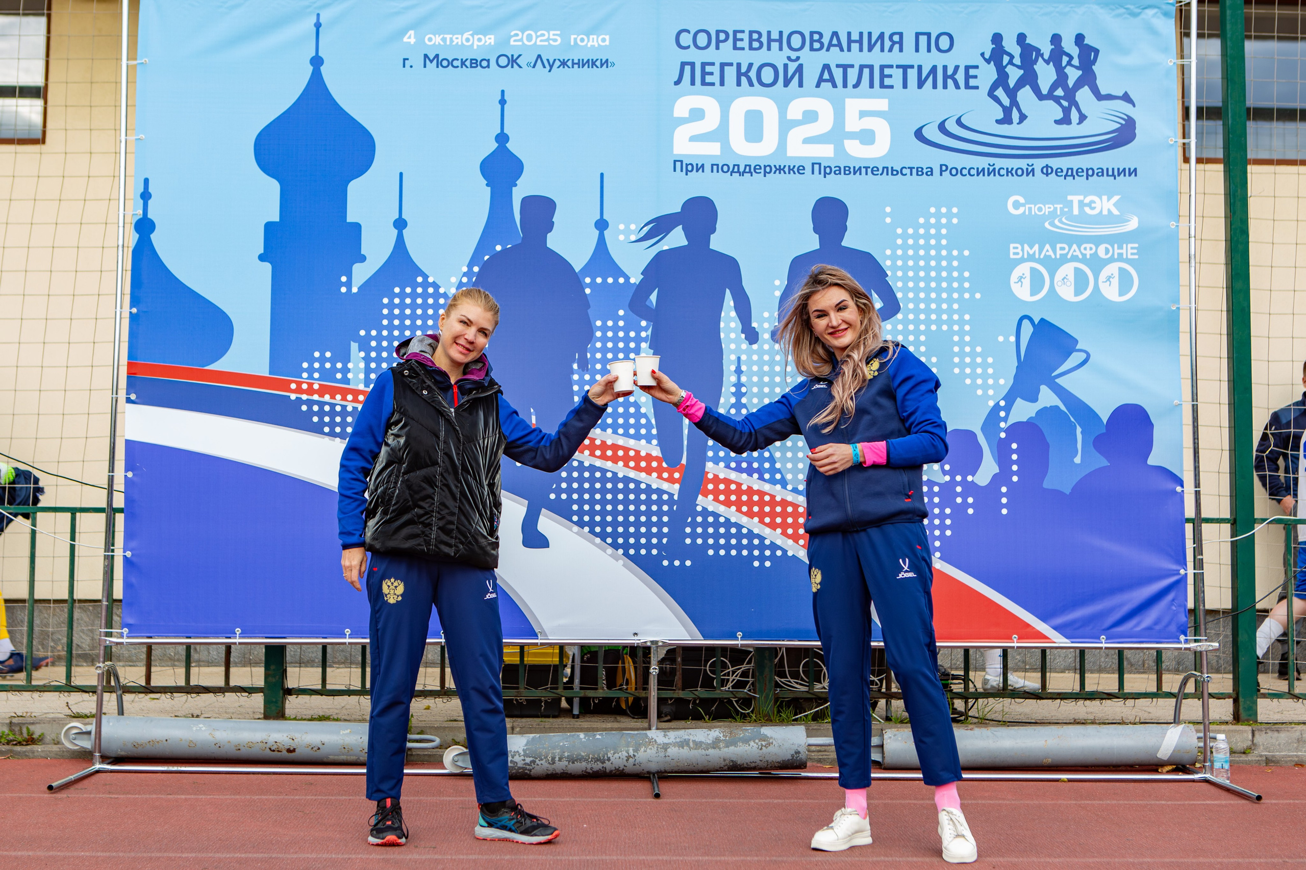 Соревнования по легкой атлетике. Репортажный, семейный, свадебный, портретный фотограф