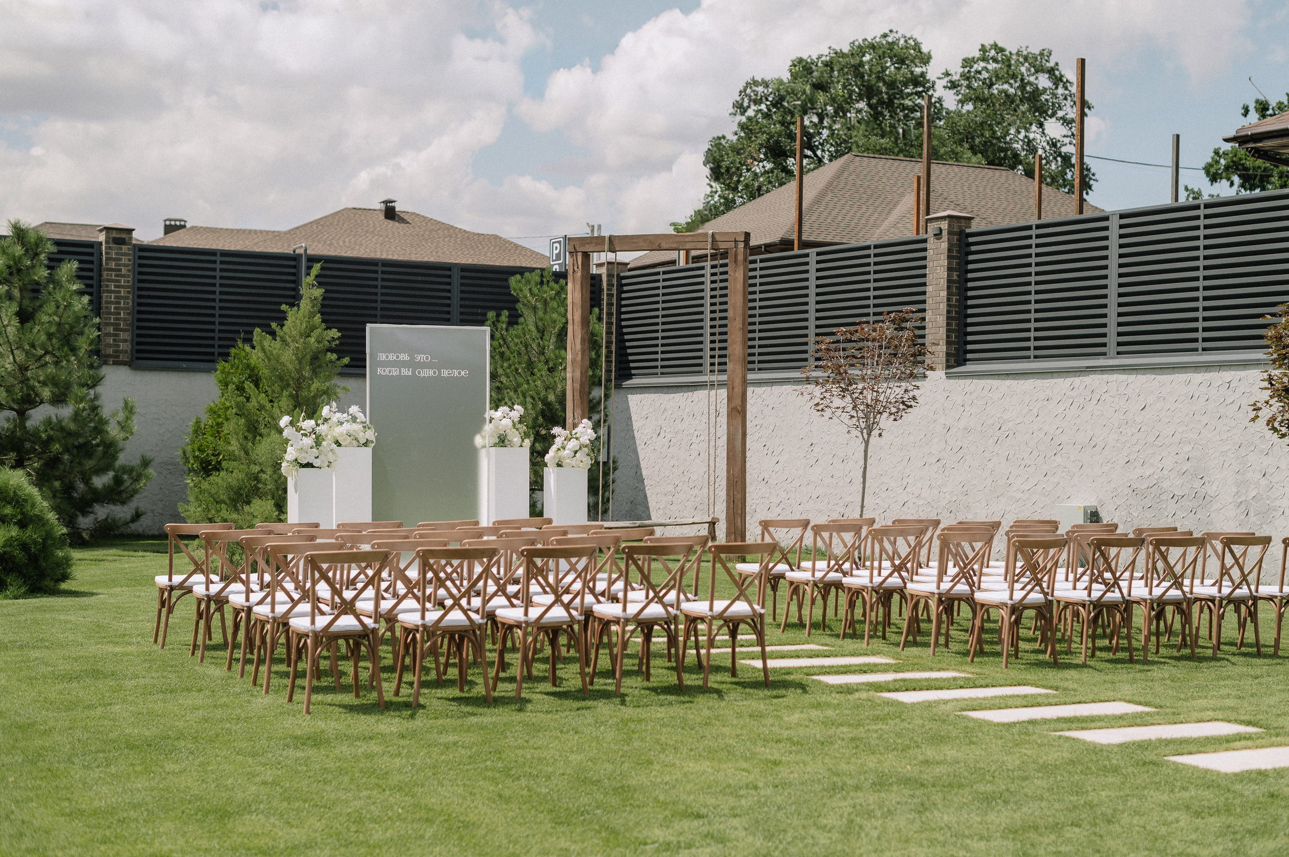 Андрей и Анастасия. Свадебный фотограф