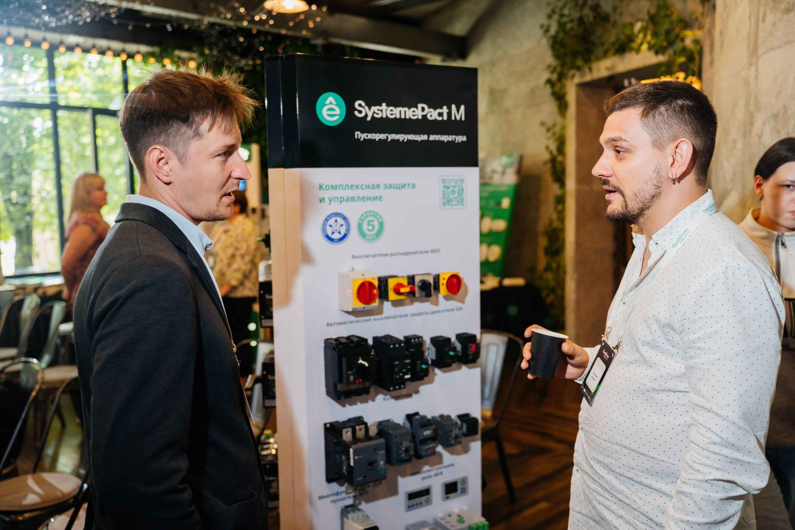 Systeme Electric. Видеограф и Фотограф в Челябинске Ксения и Владимир Рюмины