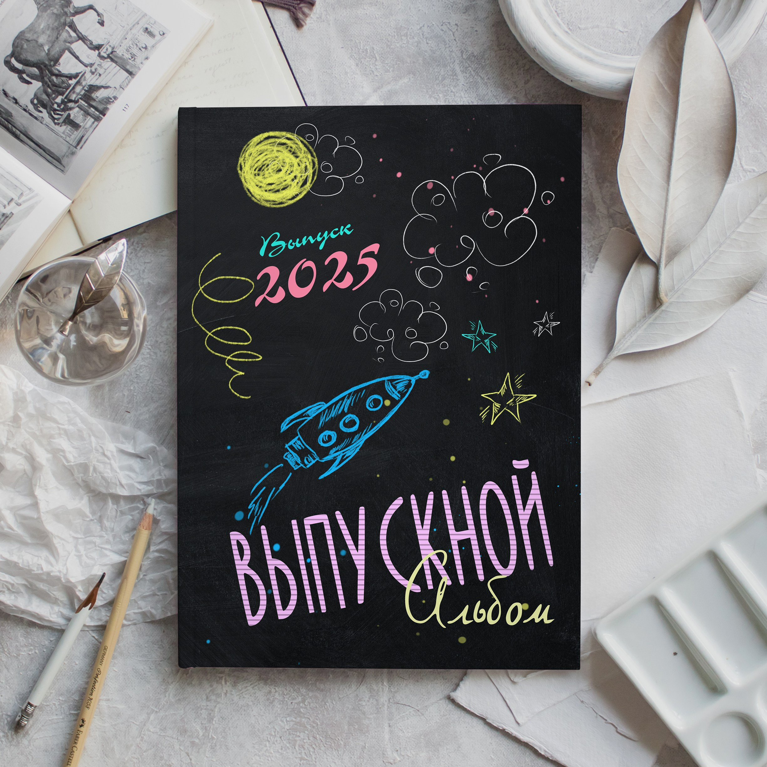 Книга"Космос"3200р. Фотомастерская Алые Паруса