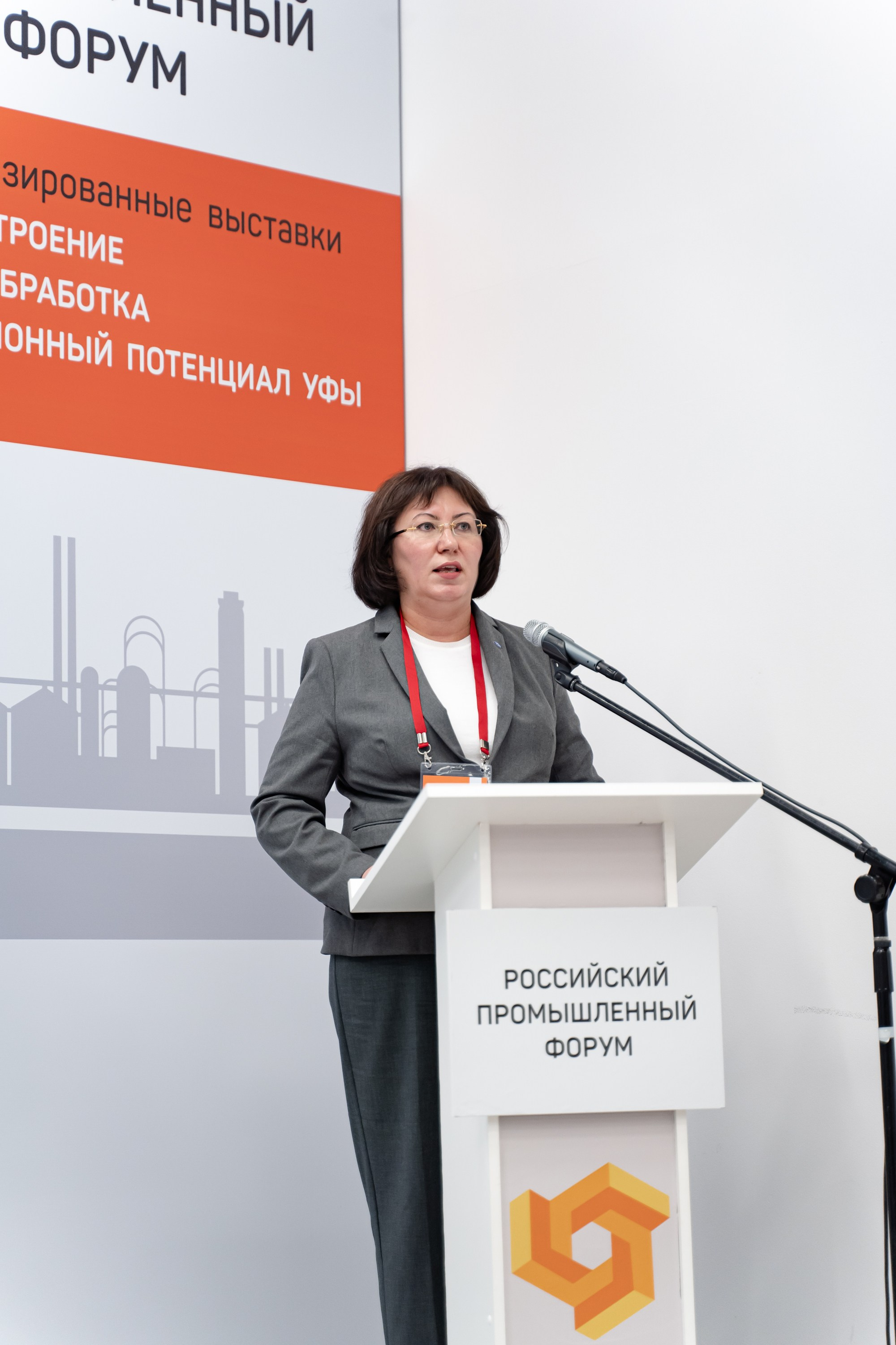 Российский Промышленный Форум. Свадебный и репортажный фотограф в Уфе и по России