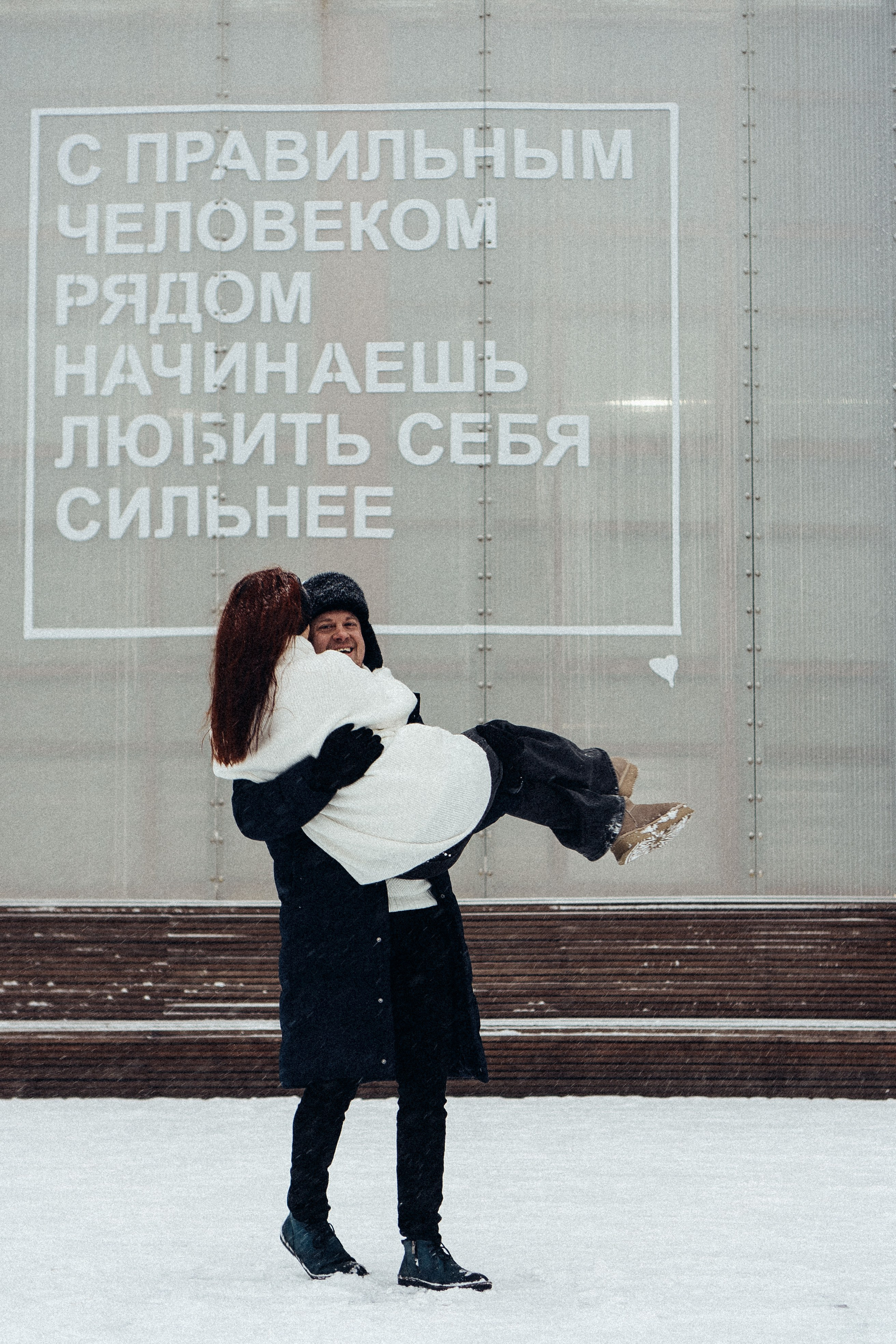 КАТОК СЕВКАБЕЛЬ. Профессиональный фотограф, Санкт-Петербург — Виктория Богомолова