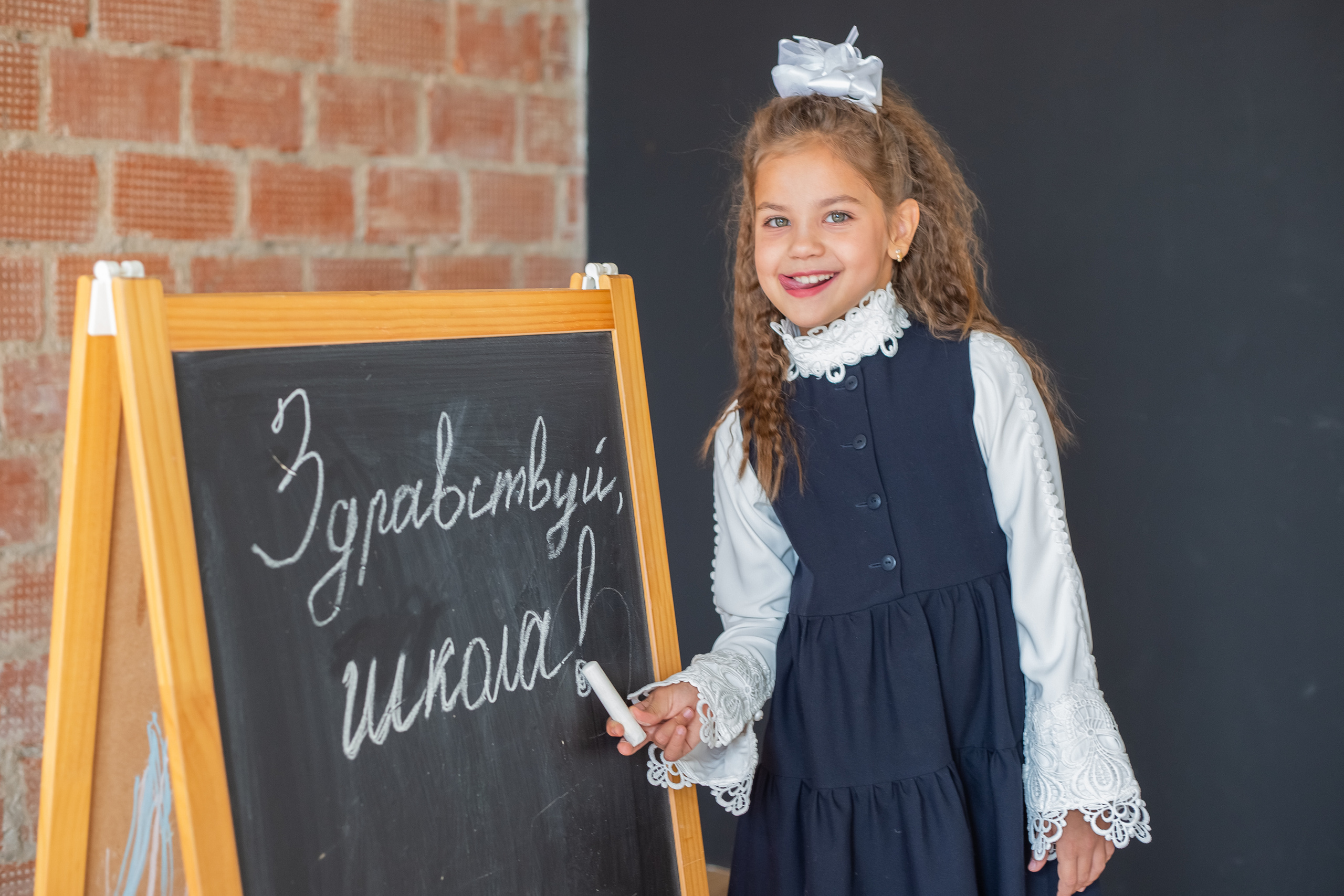 Съемка первоклассников в студии. Галина Шарапова Детский и семейный фотограф Москва