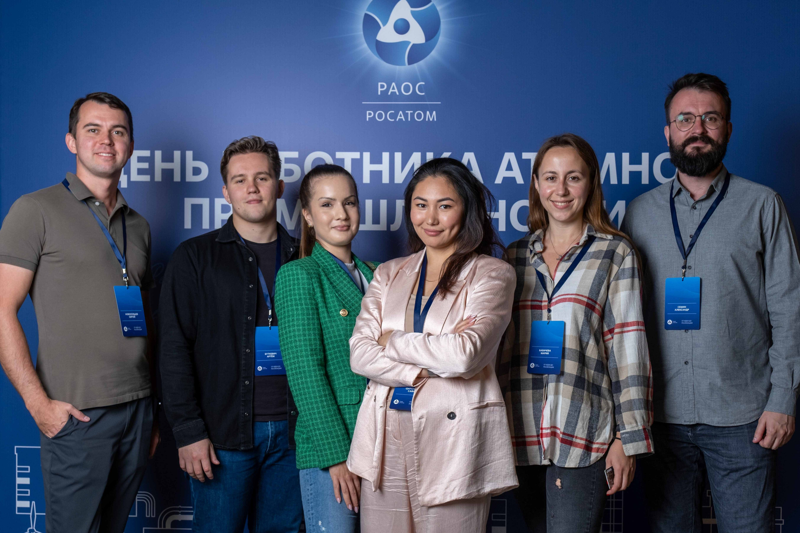 Альбом фотозона. Фото тур