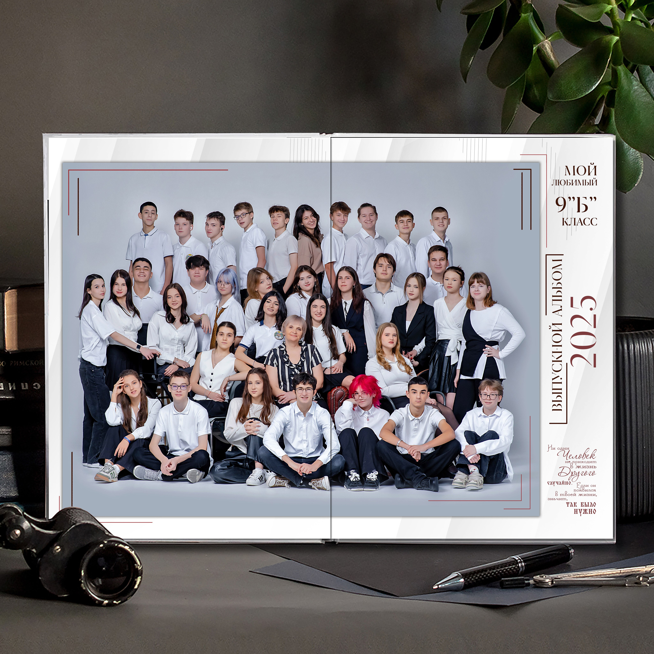 Выпускной альбом для выпускников школы (Дизайн № 210). Современные Выпускные Альбомы в Ростове-на-Дону