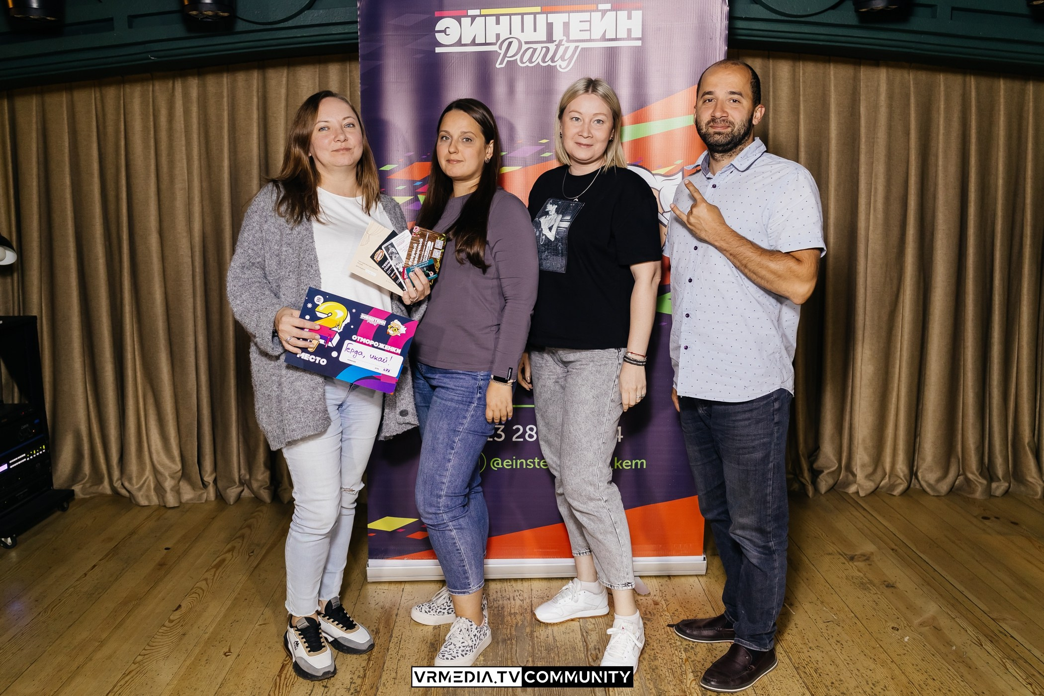 Ресторан «Мюнхен»: Эйнштейн Party