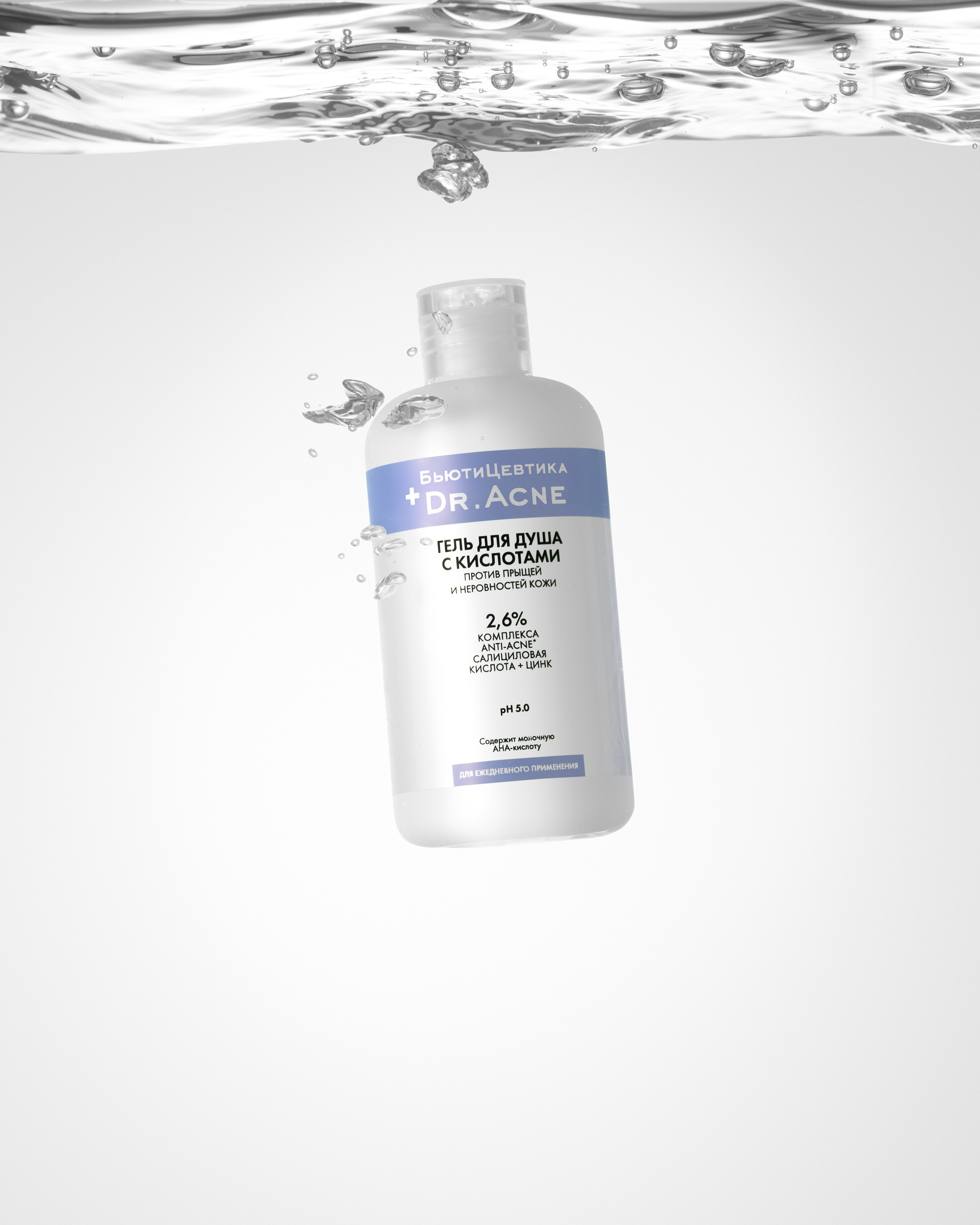 Съемка со спецэффектами. Оксана Ильенко. Предметный фотограф и сет-дизайнер, Санкт-Петербург