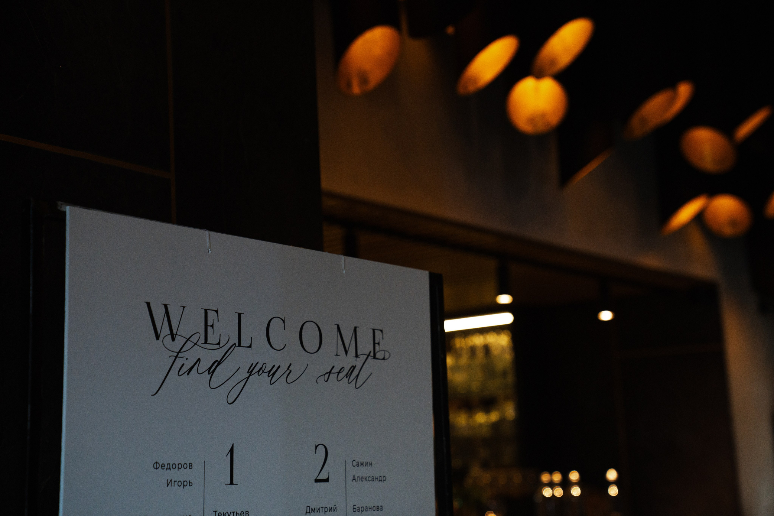 Прикосновение твоих рук. VENSKAYA WEDDING & EVENT PLANNER