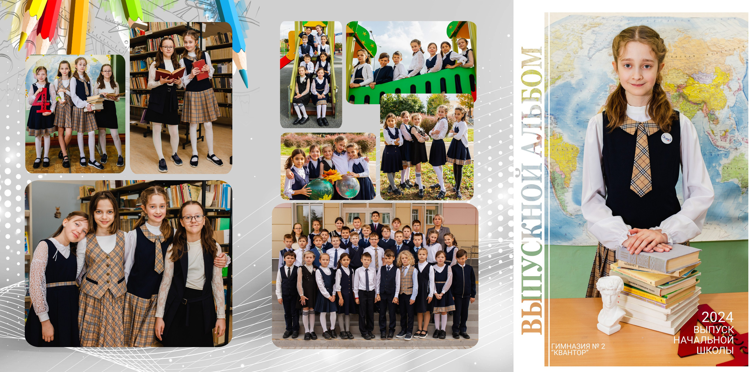 Начальная школа планшеты, трюмо. Aleksandra-zapjdobnikova.wfolio.pro