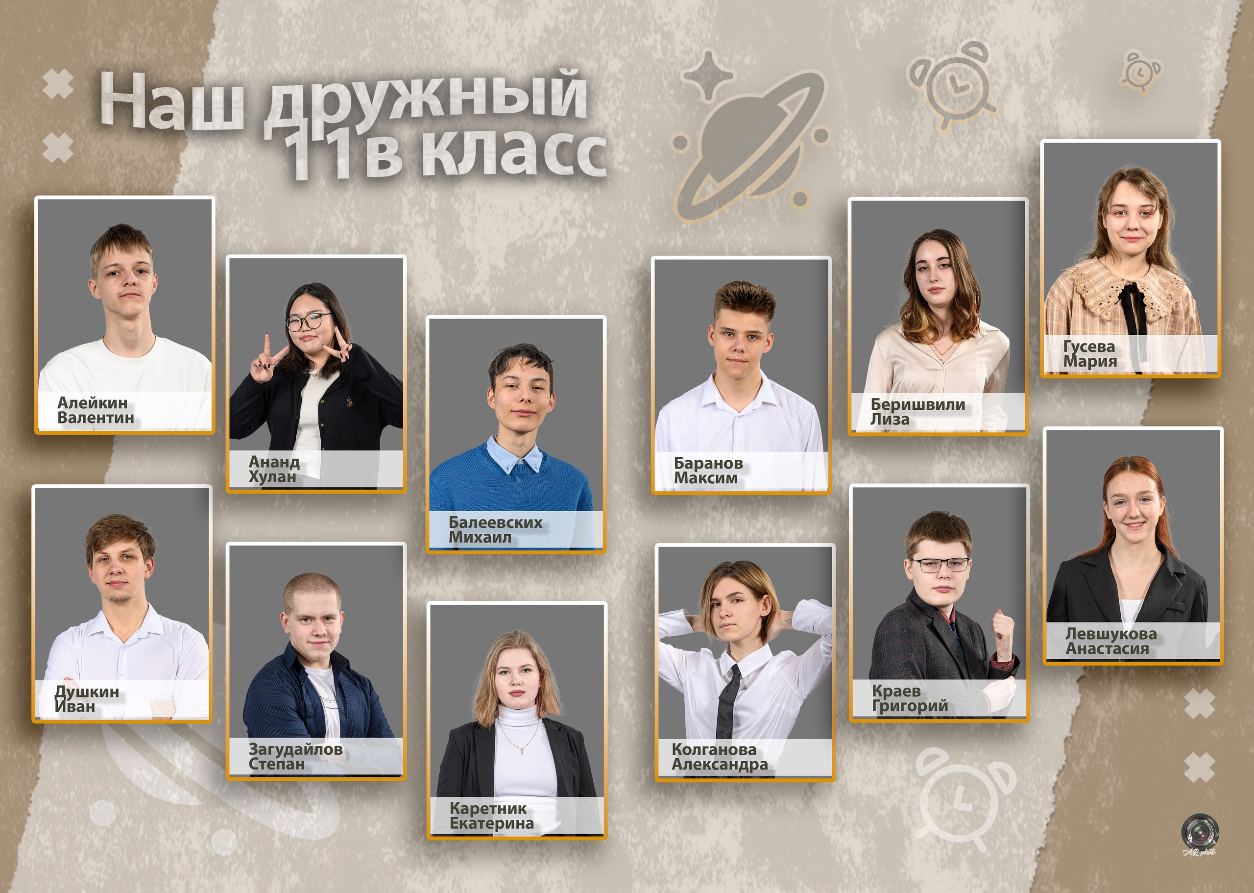 ШГБОУ49 Фотокниги, Выпускной 11й класс!. Фотограф Андрей Зикеев, фотостудия AzArt Studio в Москве