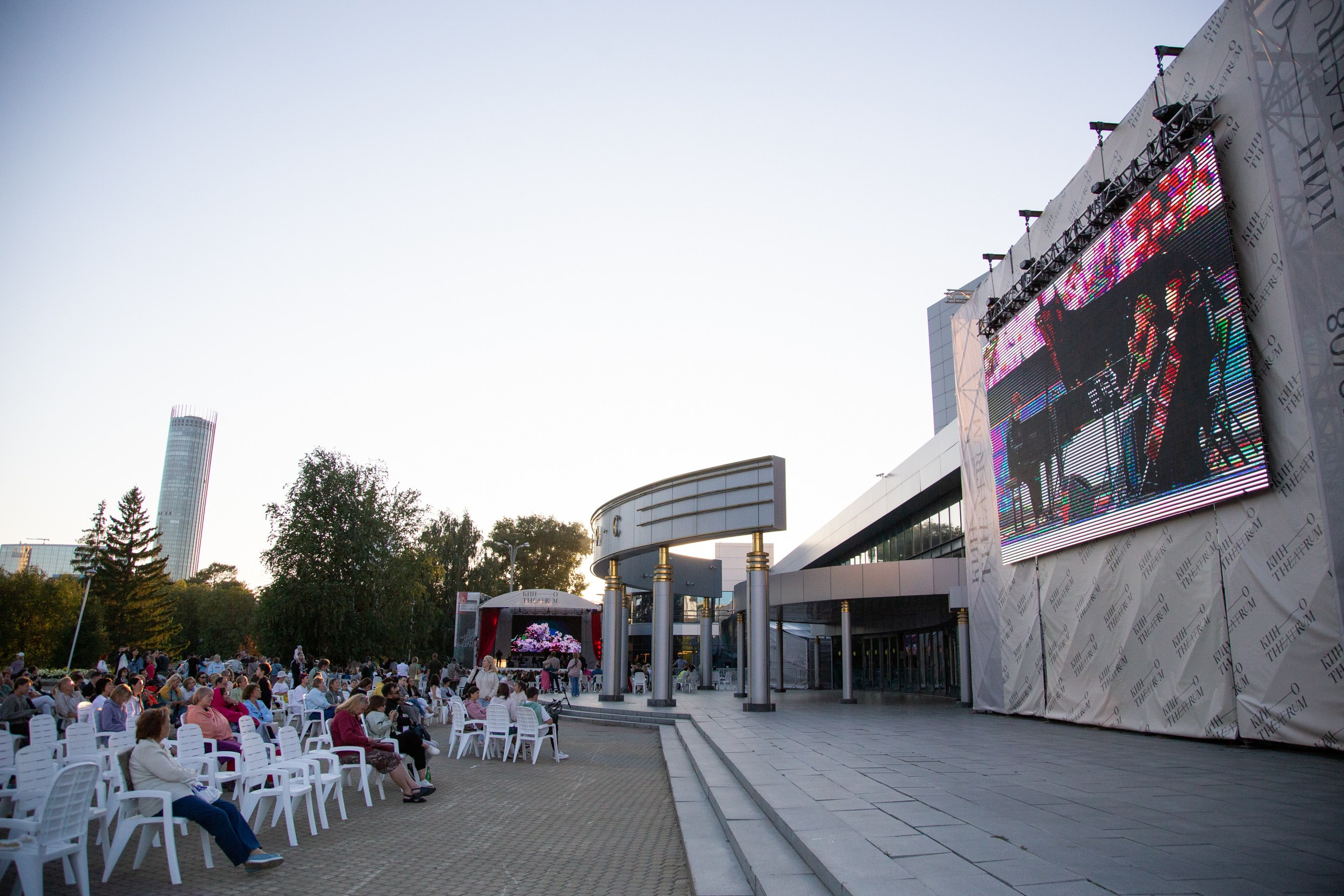 Венский фестиваль. Главная