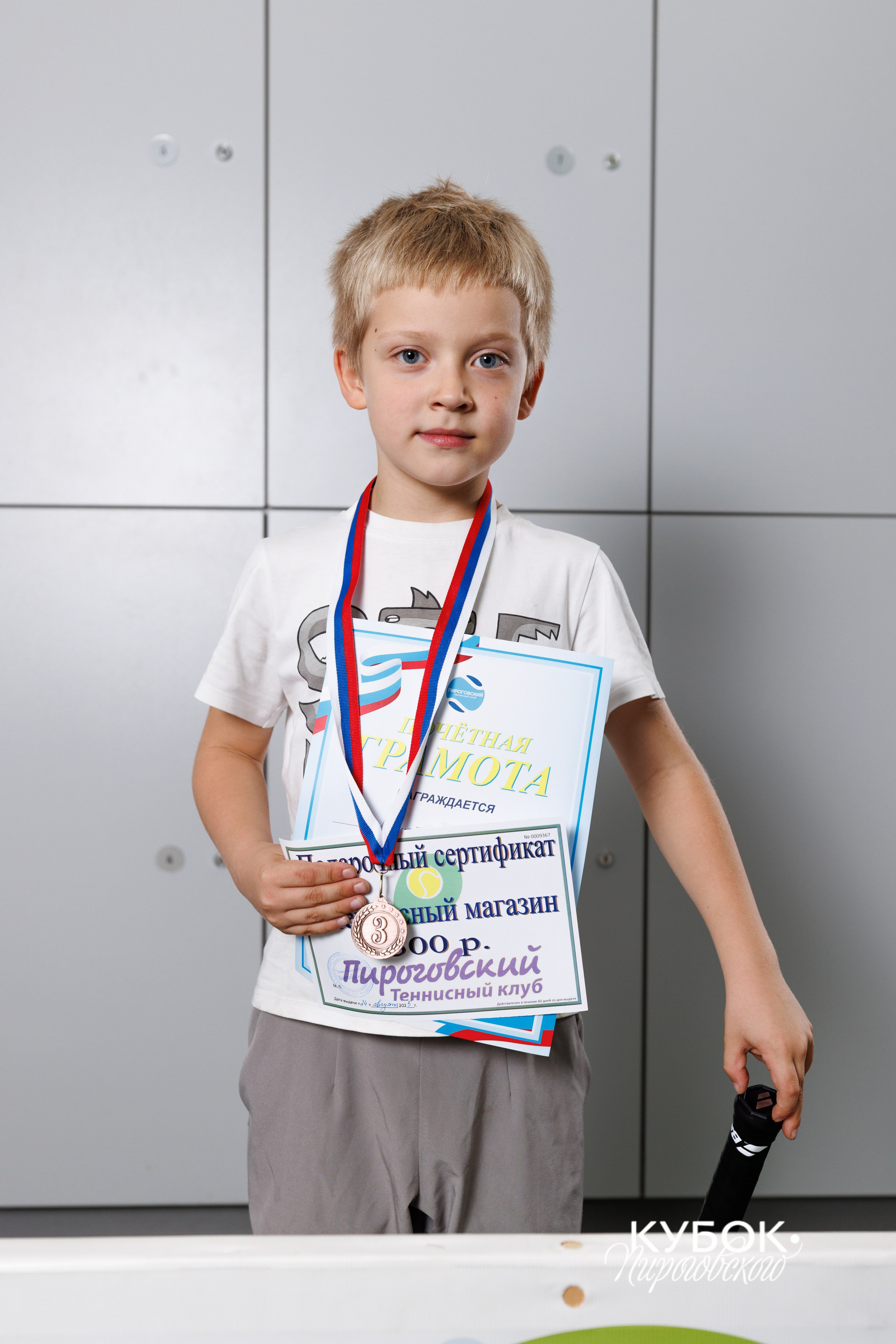 Фото с теннисного турнира в Пироговском. Спортивный фотограф Алексей Соломин