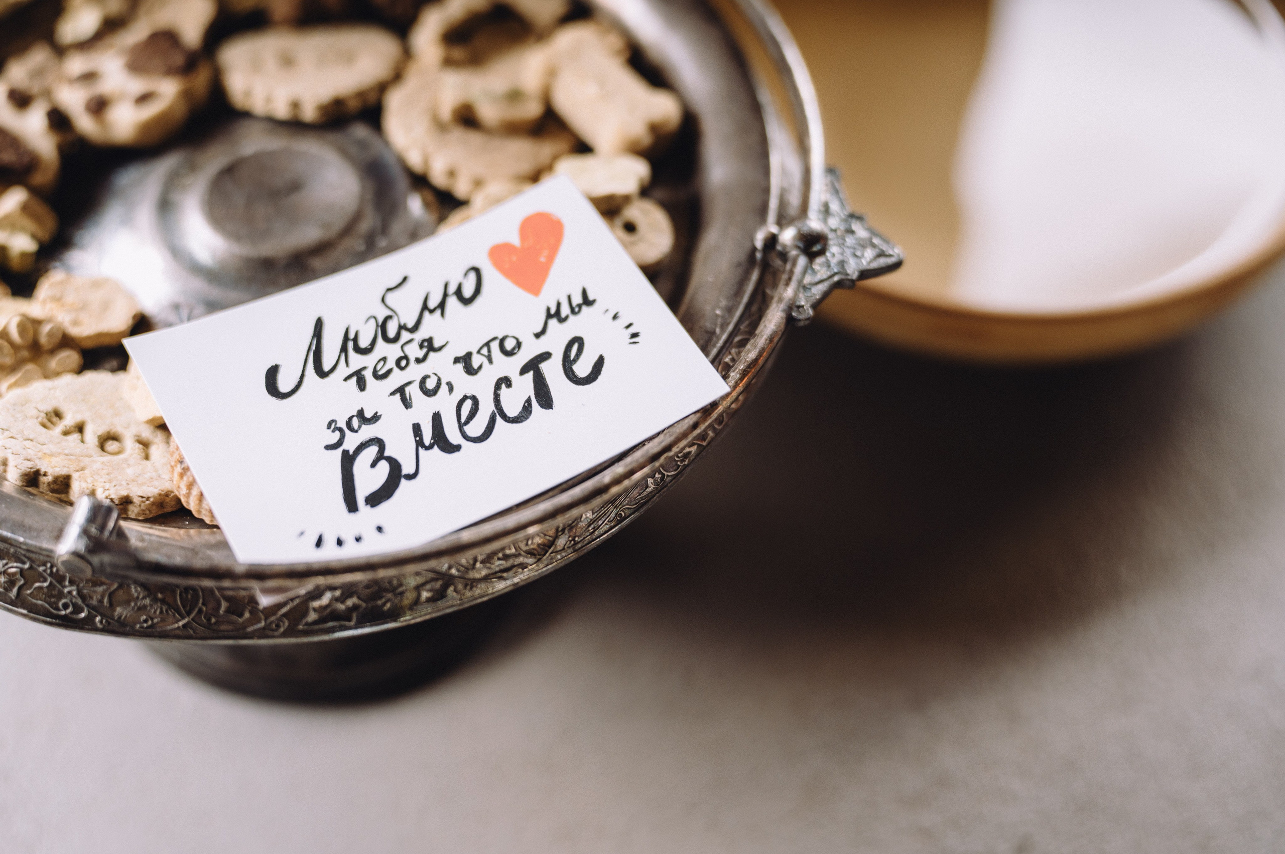 Слава и Даша. Профессиональный фотограф Алексей Васенцев. Минск, СПБ, Москва