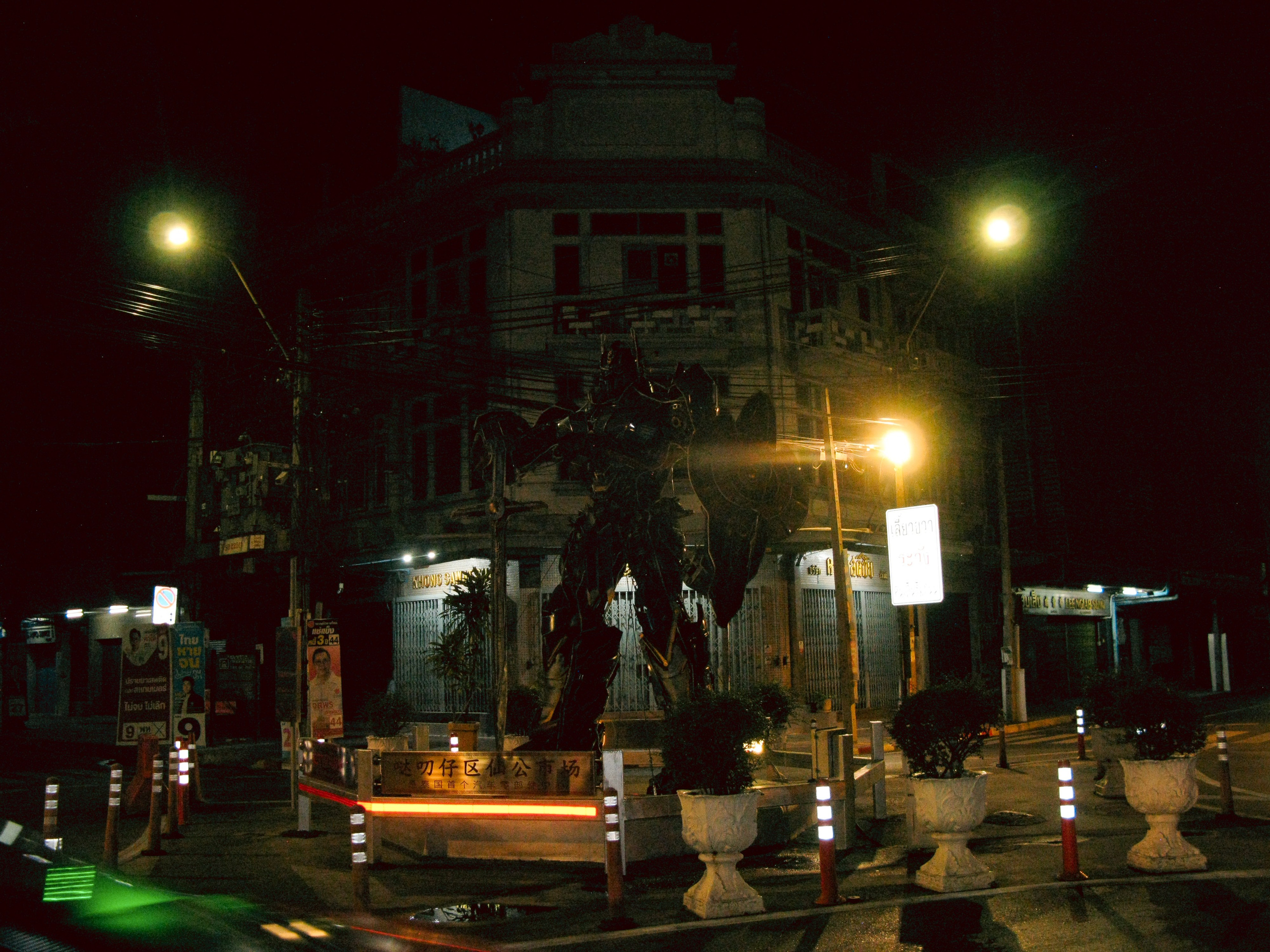 Thai. Фотограф Миланазавр