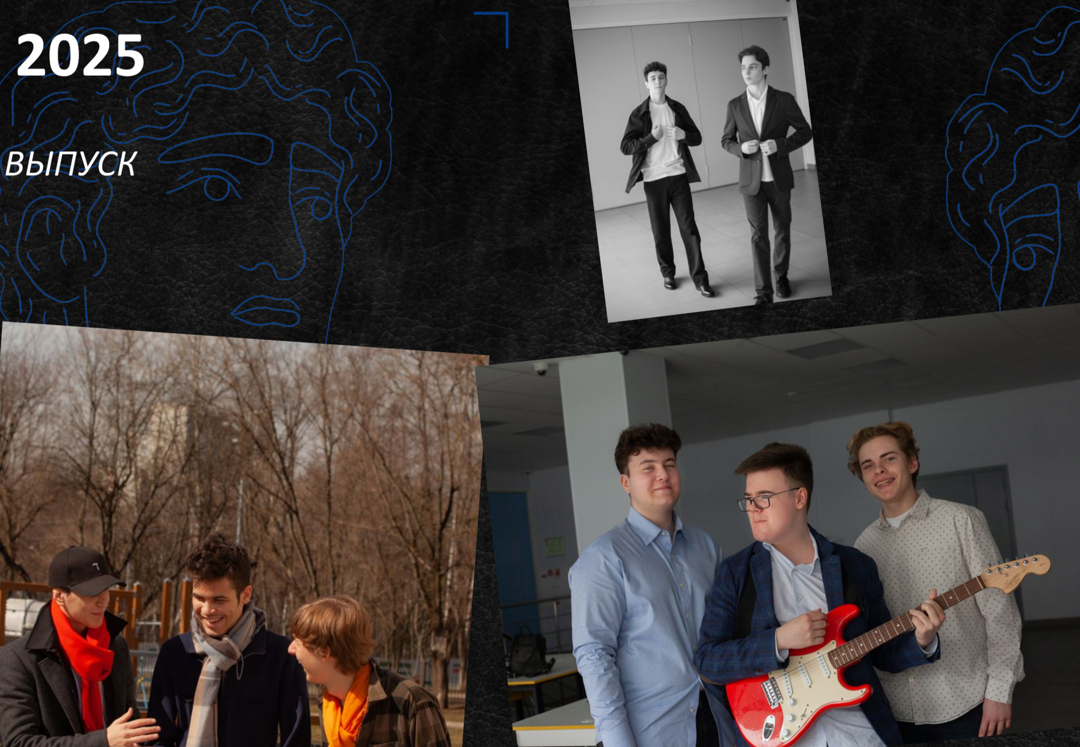 11 класс Арт-бук, 4600р, на 12 разворотов, 8 портретов на развороте, высказывания учеников, плотная обложка, мягкие страницы, 2 выезда