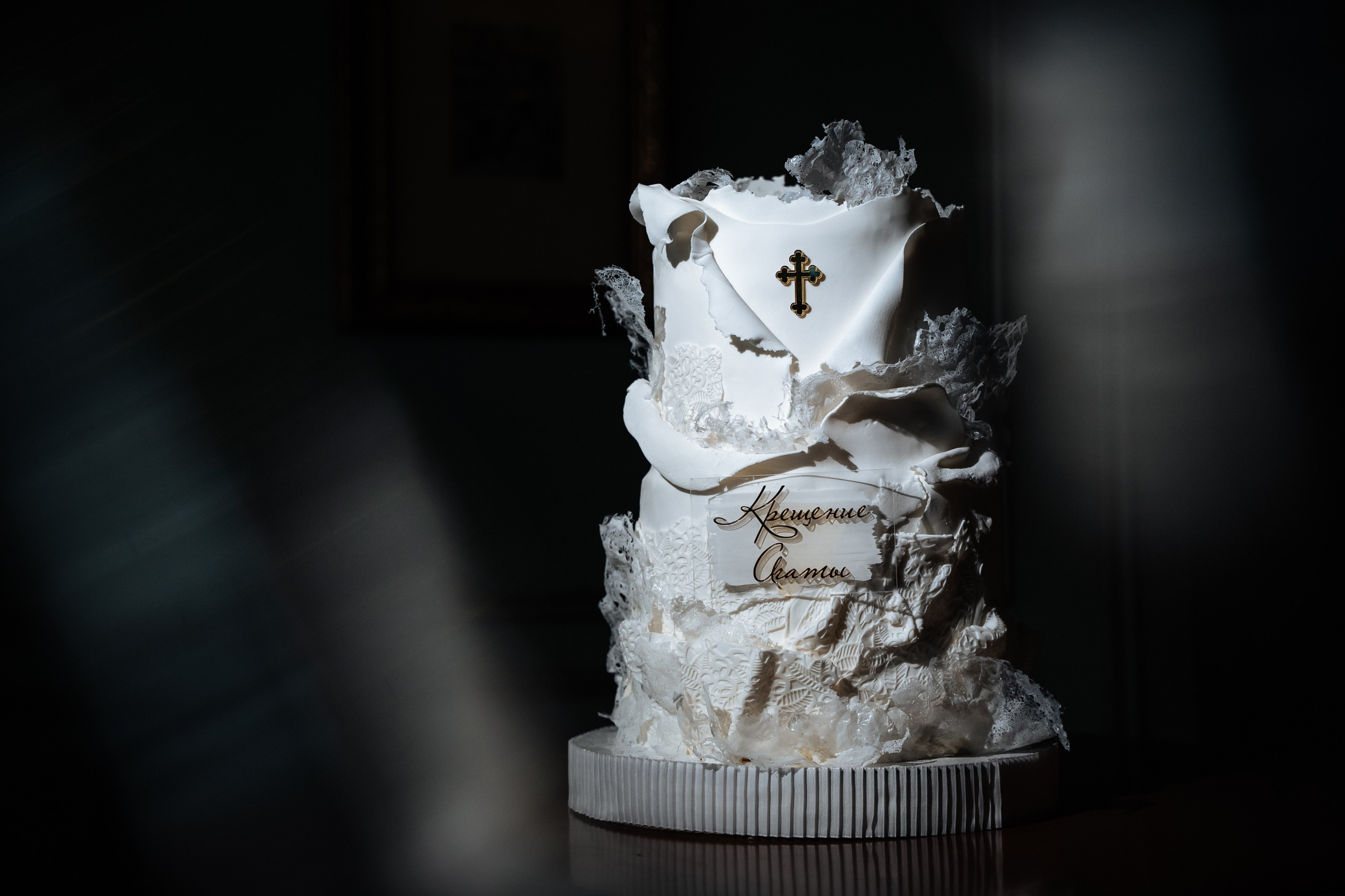 Крещение Агаты. Главная