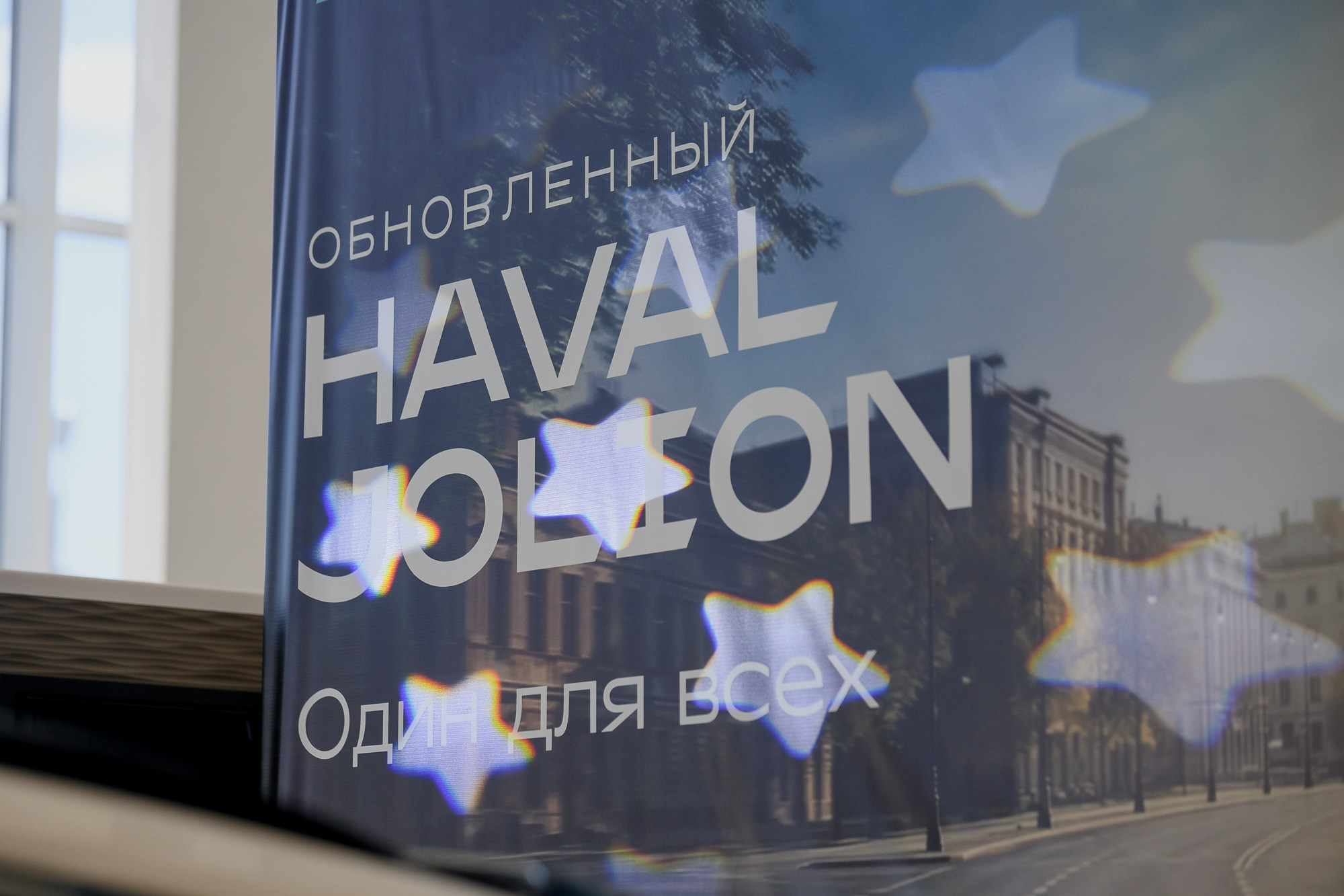 HAVAL. Фотограф в Астрахани — Богдан Ковенькин