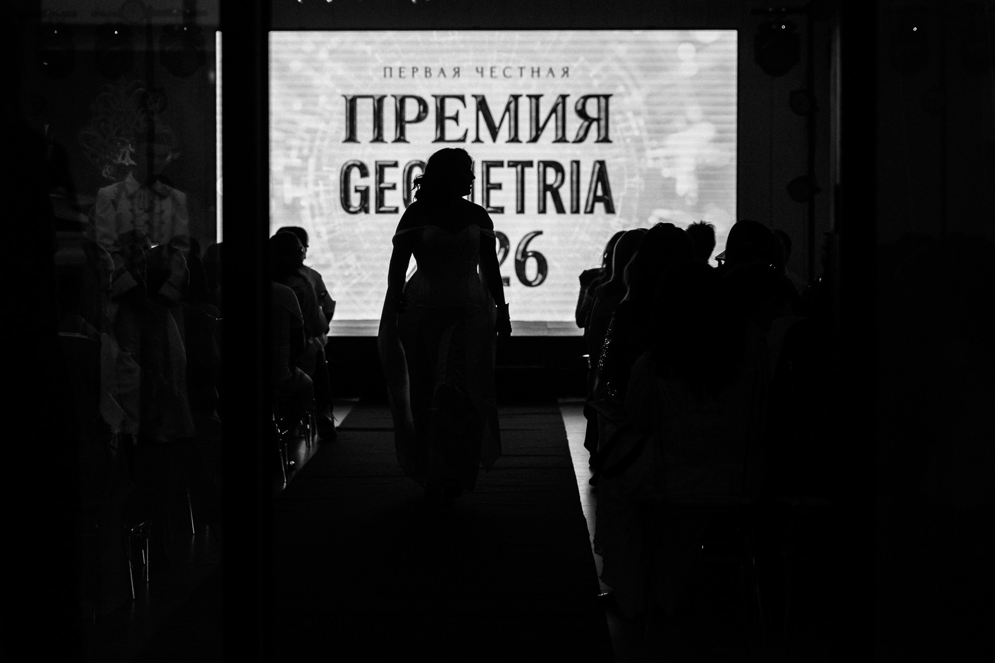 Премия Geo`26. Фотограф в Астрахани — Богдан Ковенькин