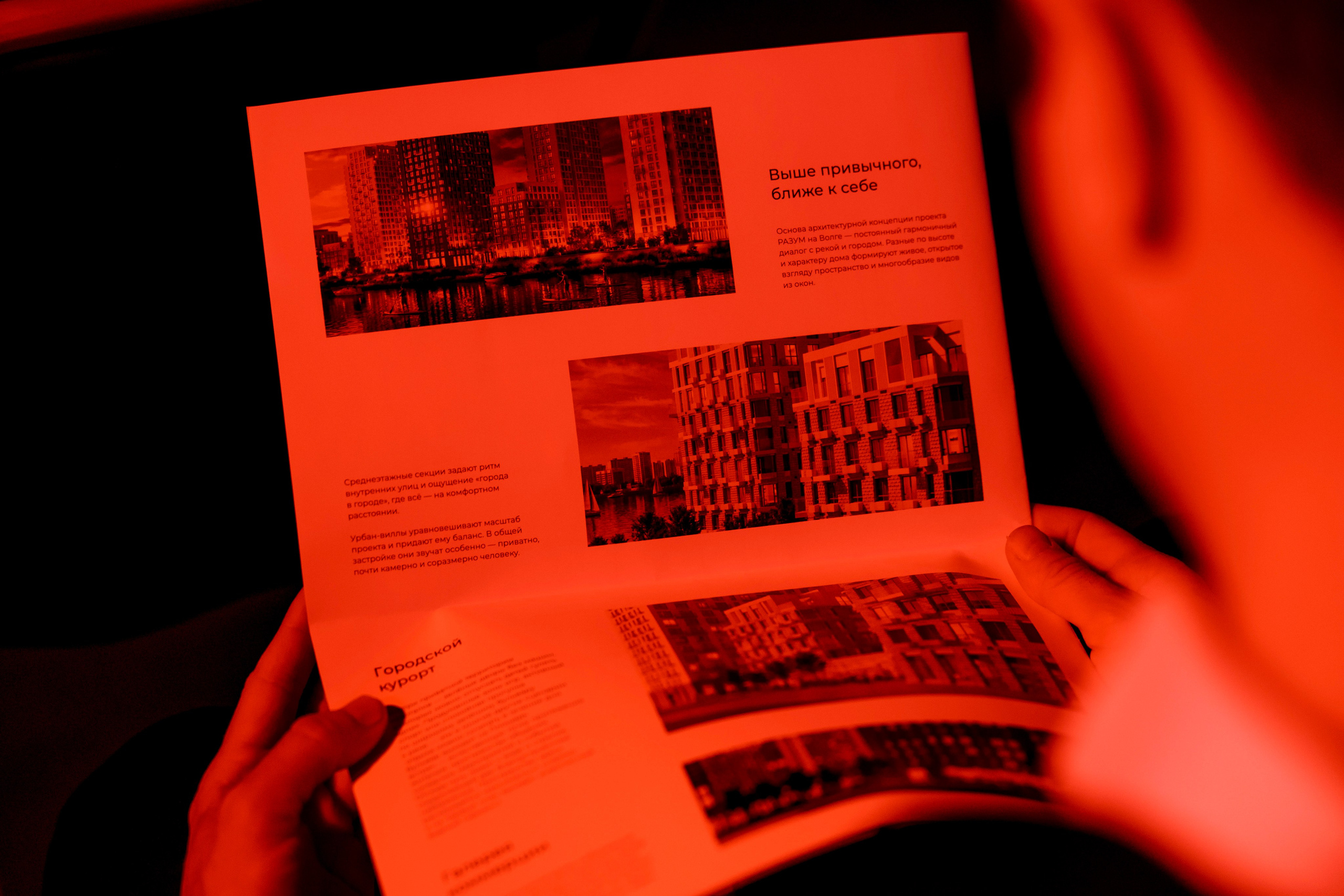 Разум. Фотограф в Астрахани — Богдан Ковенькин
