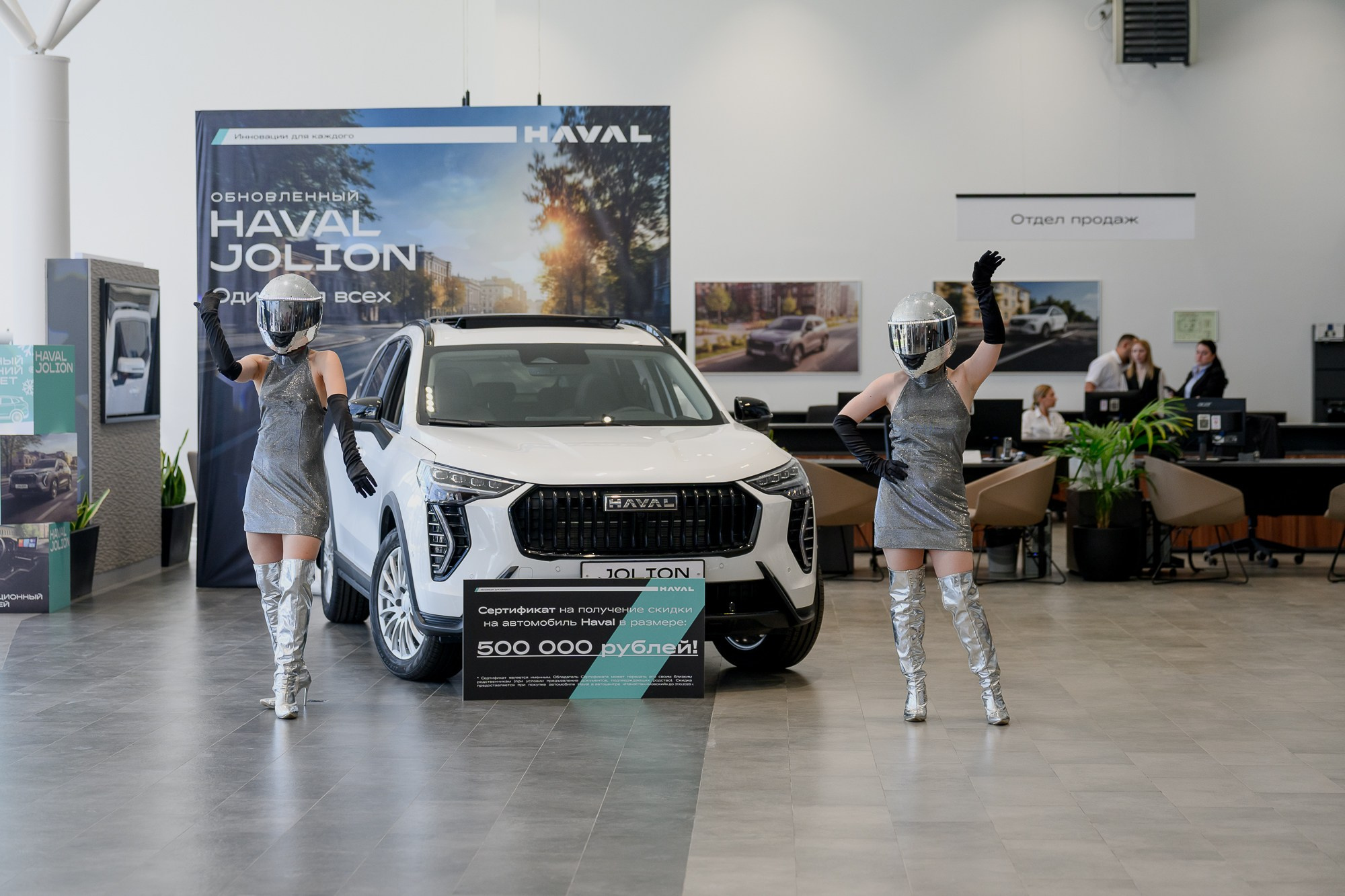 HAVAL. Фотограф в Астрахани — Богдан Ковенькин