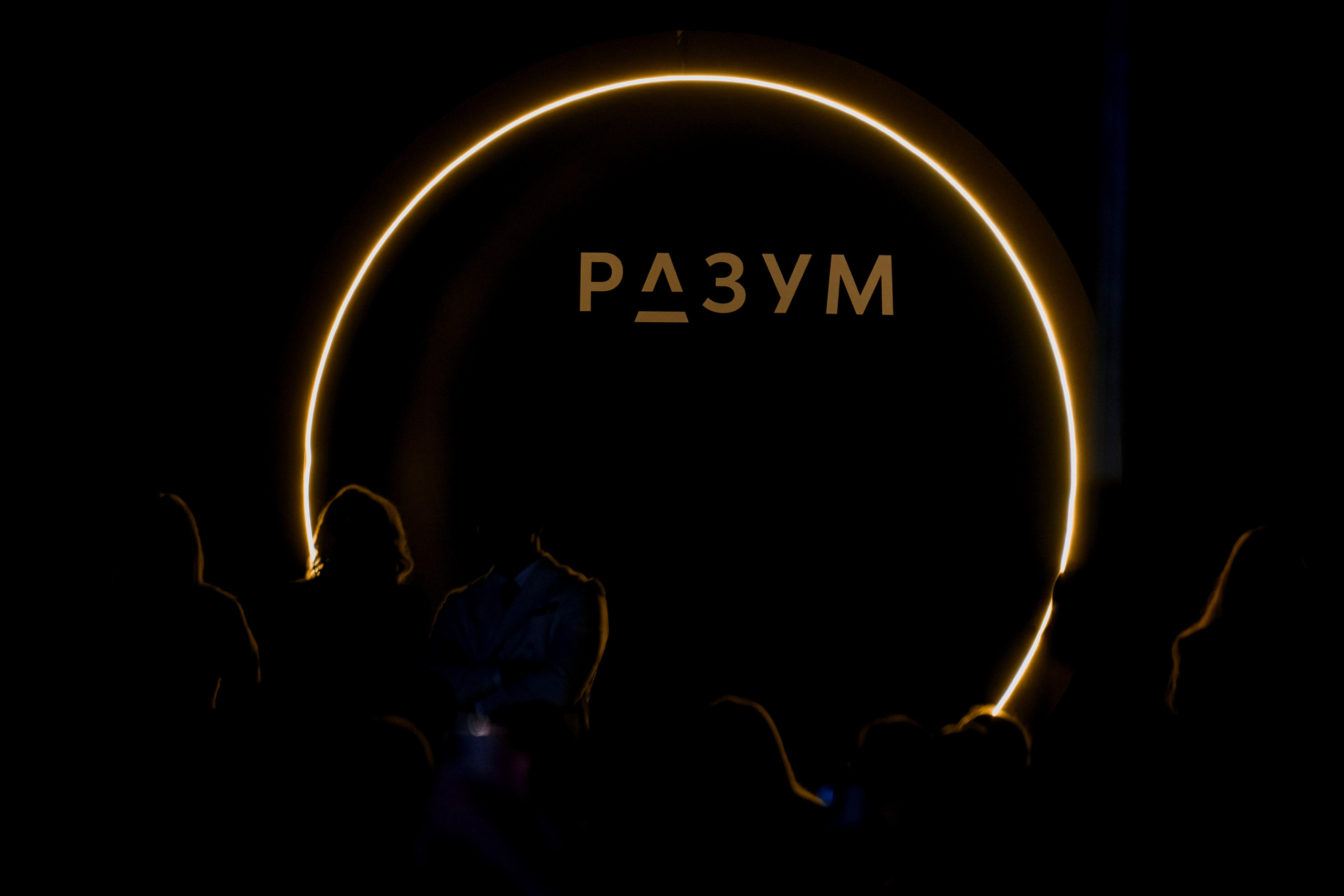 Разум. Фотограф в Астрахани — Богдан Ковенькин