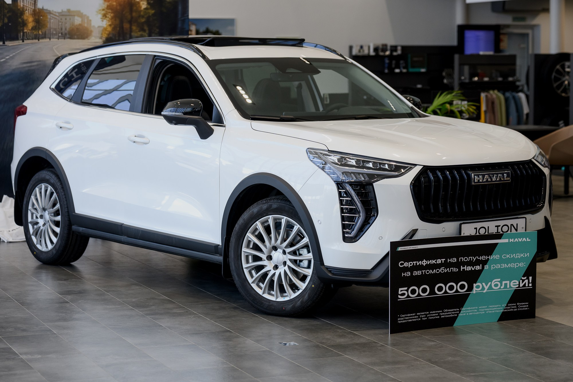 HAVAL. Фотограф в Астрахани — Богдан Ковенькин