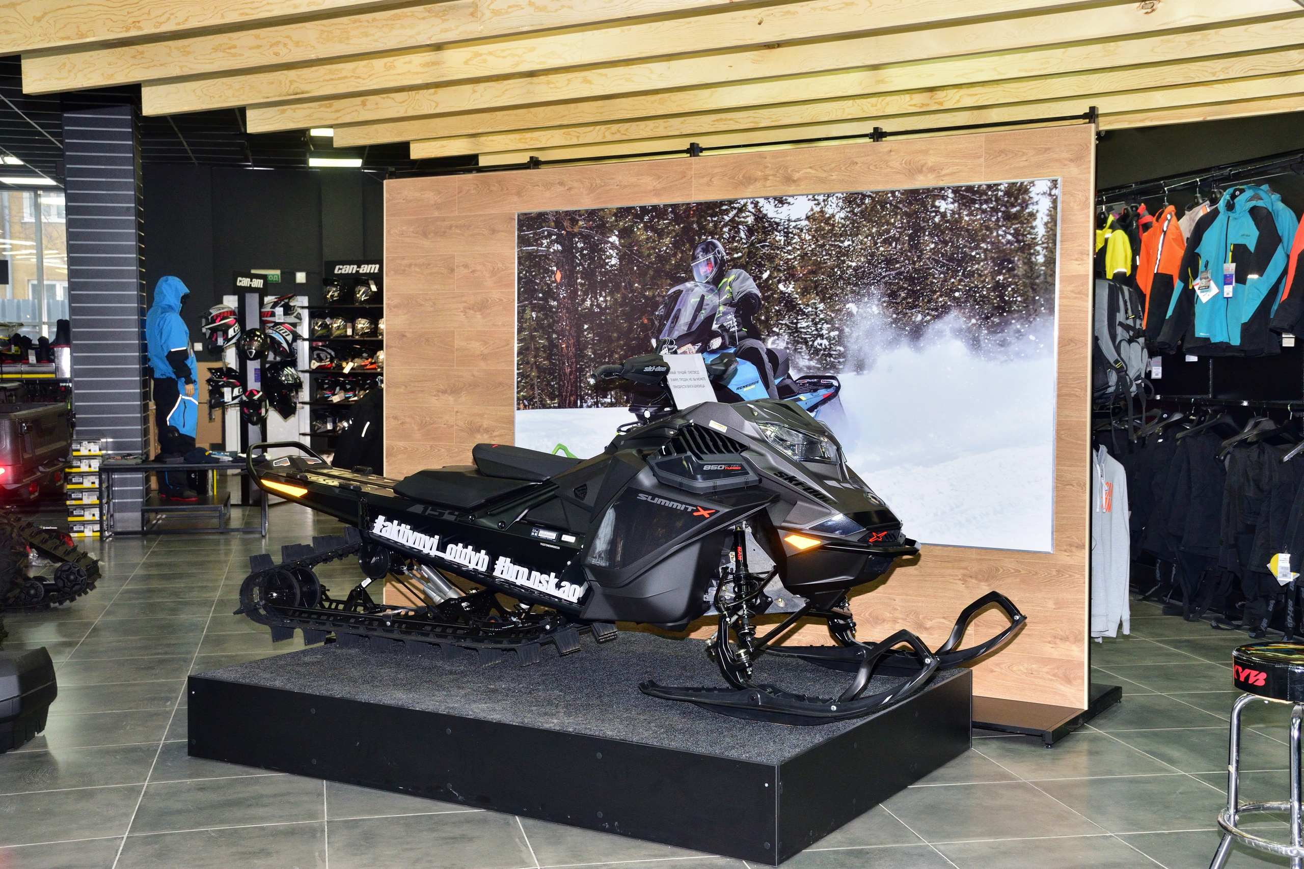 Магазин Активный отдых. Фотограф Сергей Сергеев