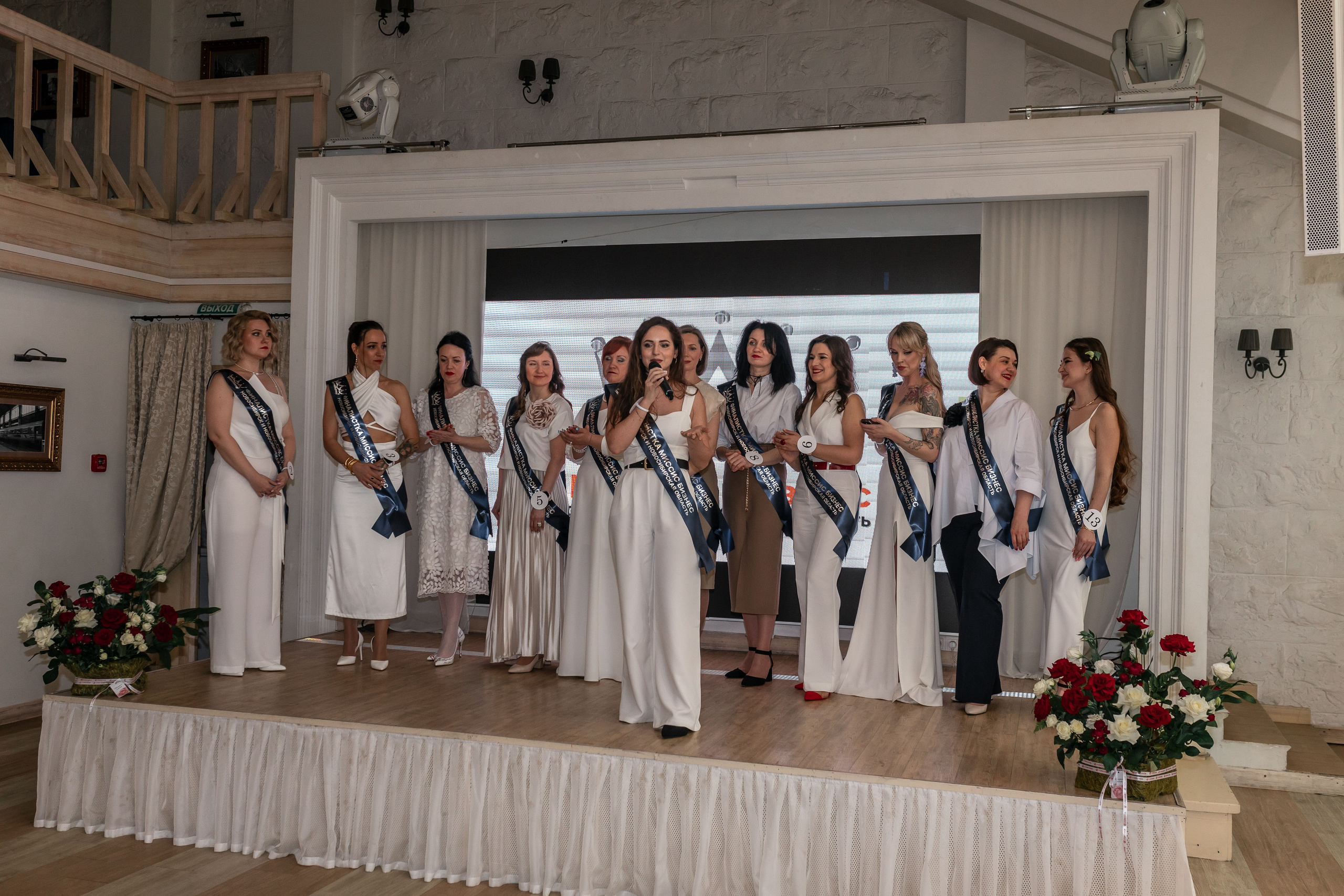 МИССИС БИЗНЕСС 2024. Репортажный фотограф в Новосибирске