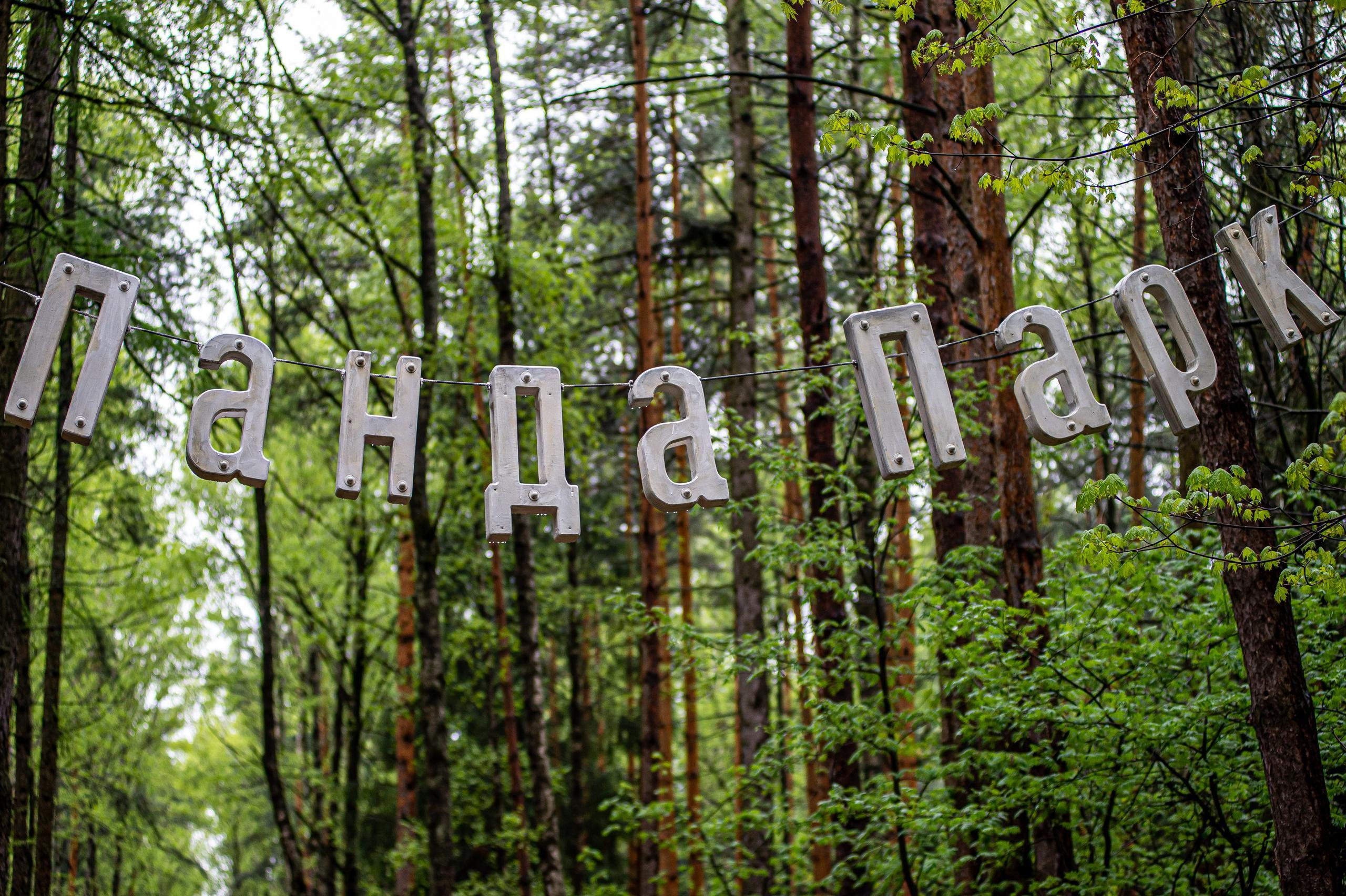 Отзывы. Фотограф в Москве Дмитрий Тимошенко