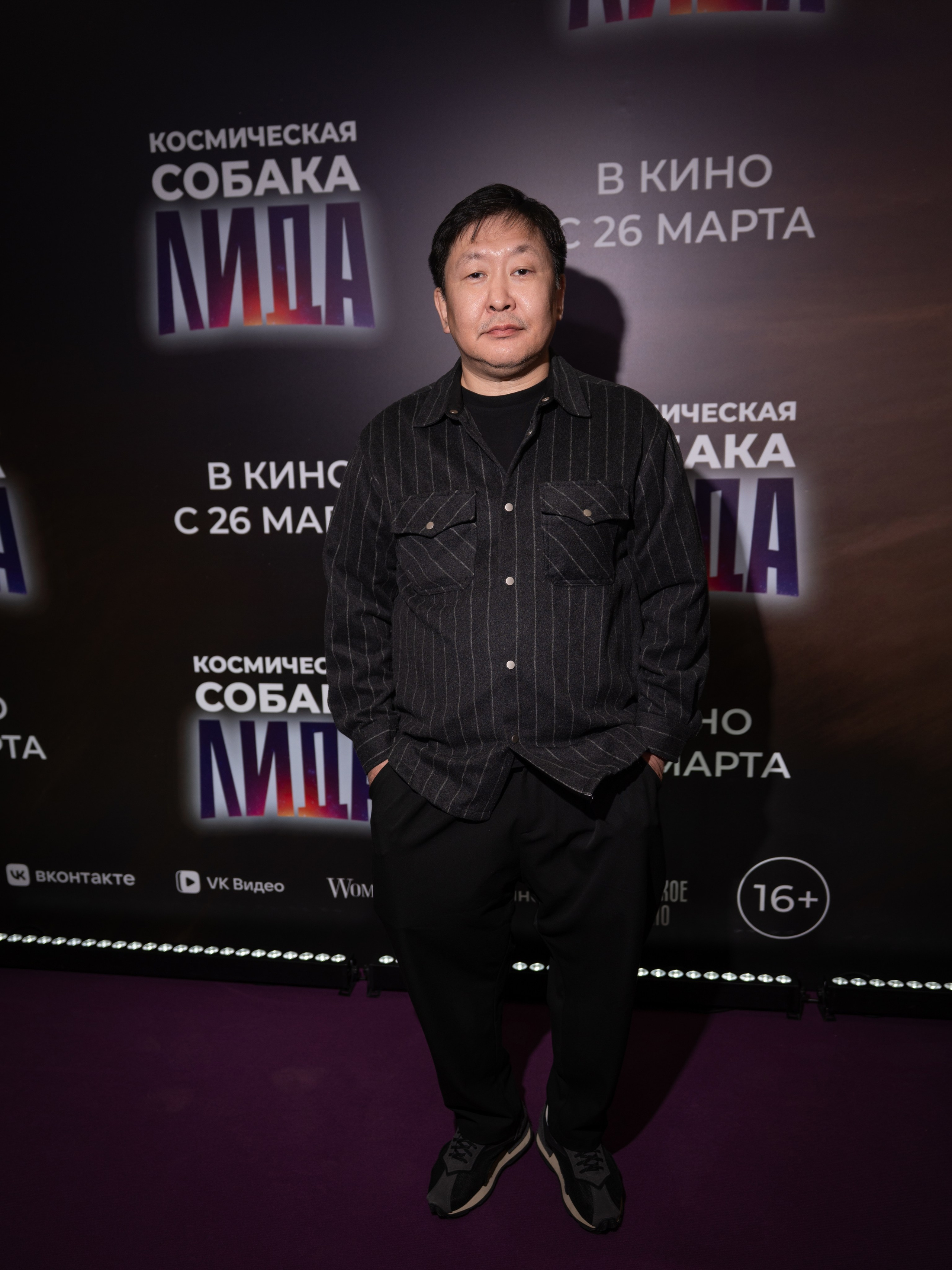 Космическая собака Лида. Премьера Космическая собака Лида. Фильм Космическая собака Лида. Космическая собака Лида смотреть. Каро 11 Октябрь