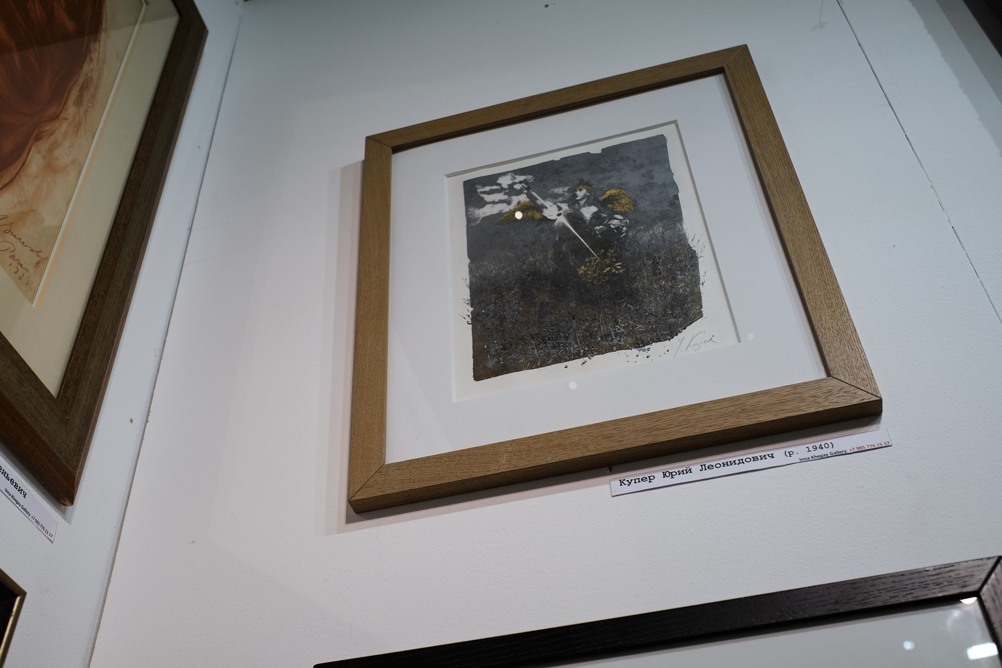 Inna. Организация фото/видео съемки, Москва