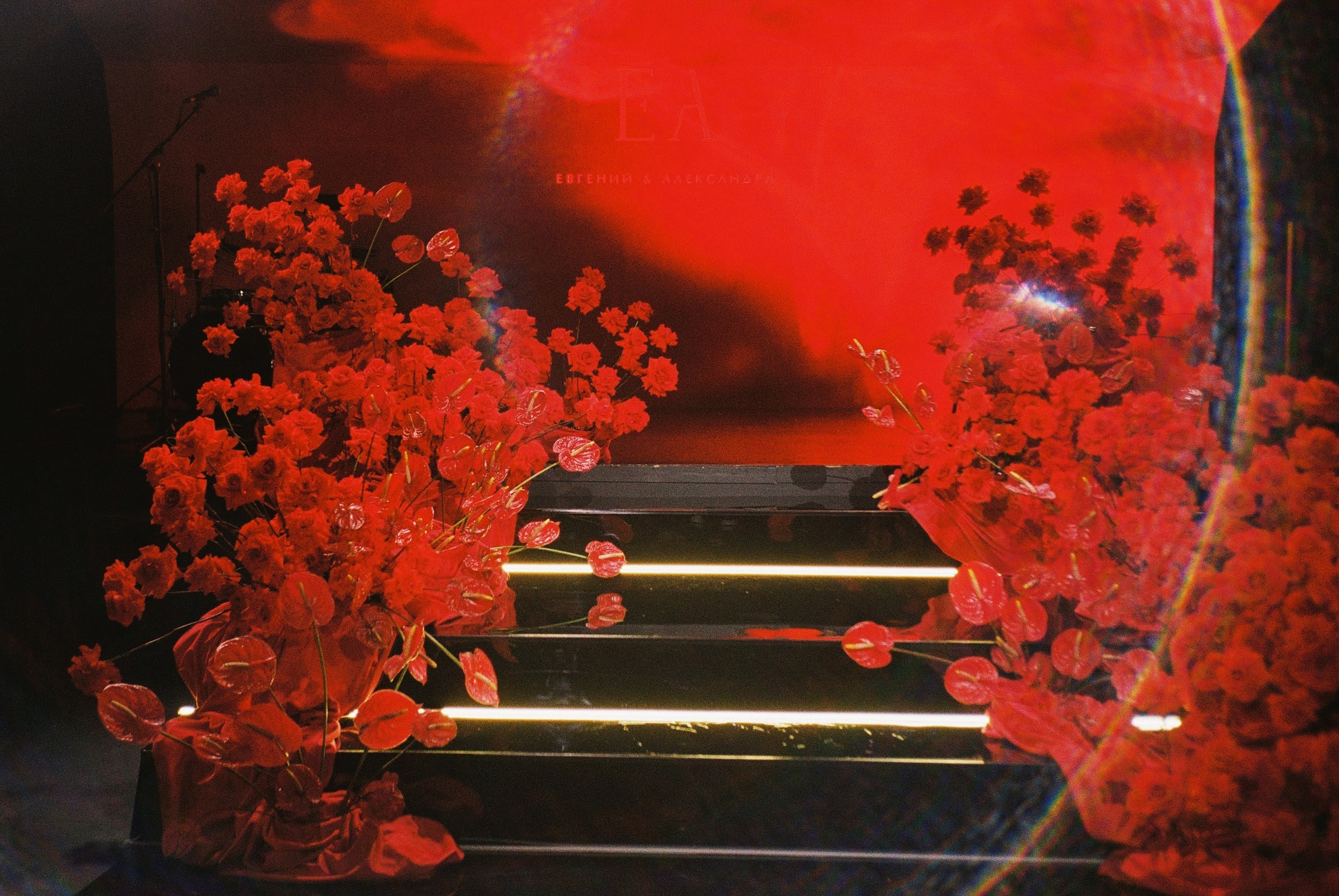 14.09.24 Евгений и Александра. Свадебный организатор Екатеринбург