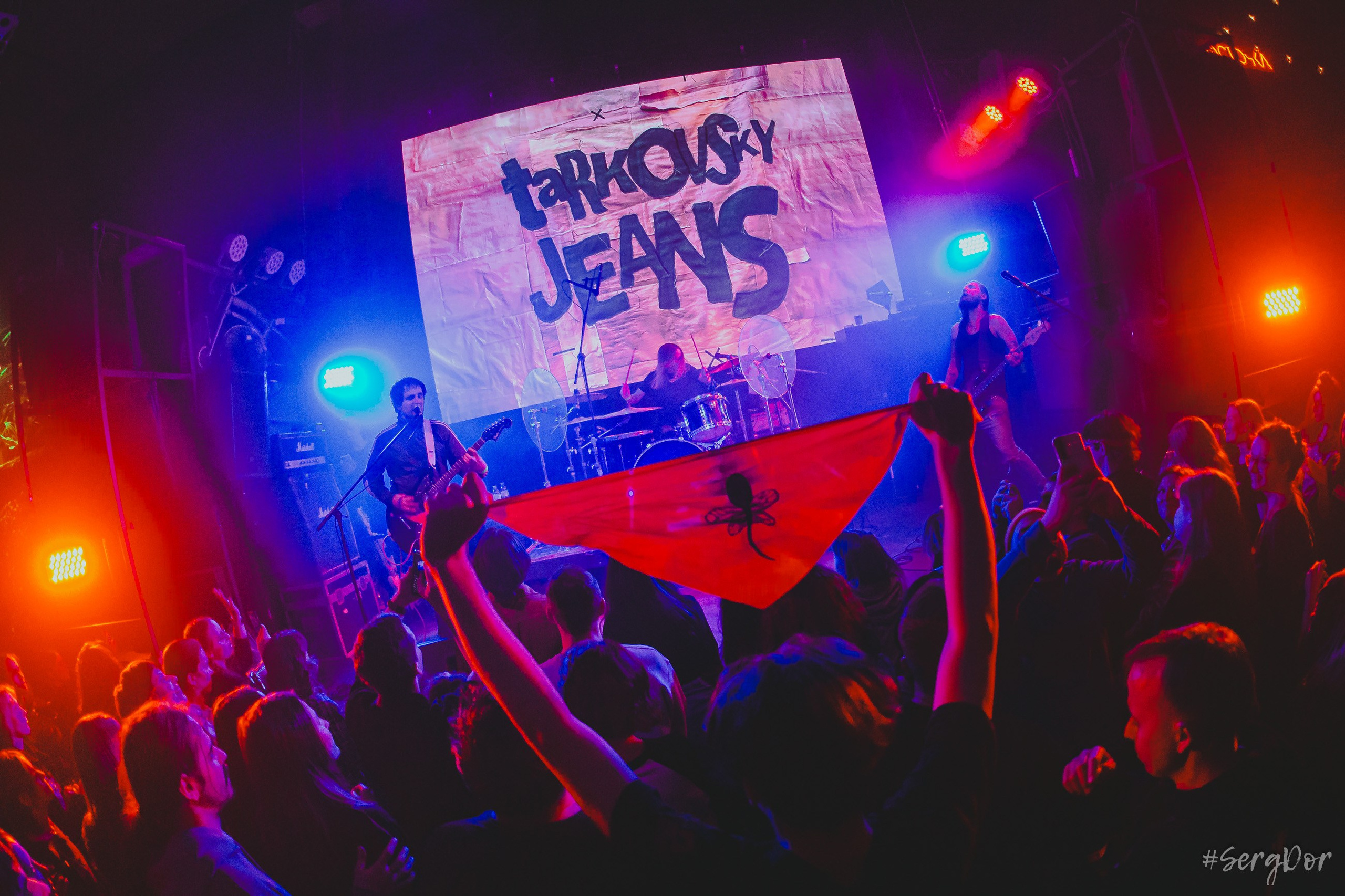 джинсы тарковского, клуб ЛАСТОЧКА, Санкт-Петербург, презентация альбома, 01.02.2026, SergDor, 1 февраля 2026 года, #SergDor
